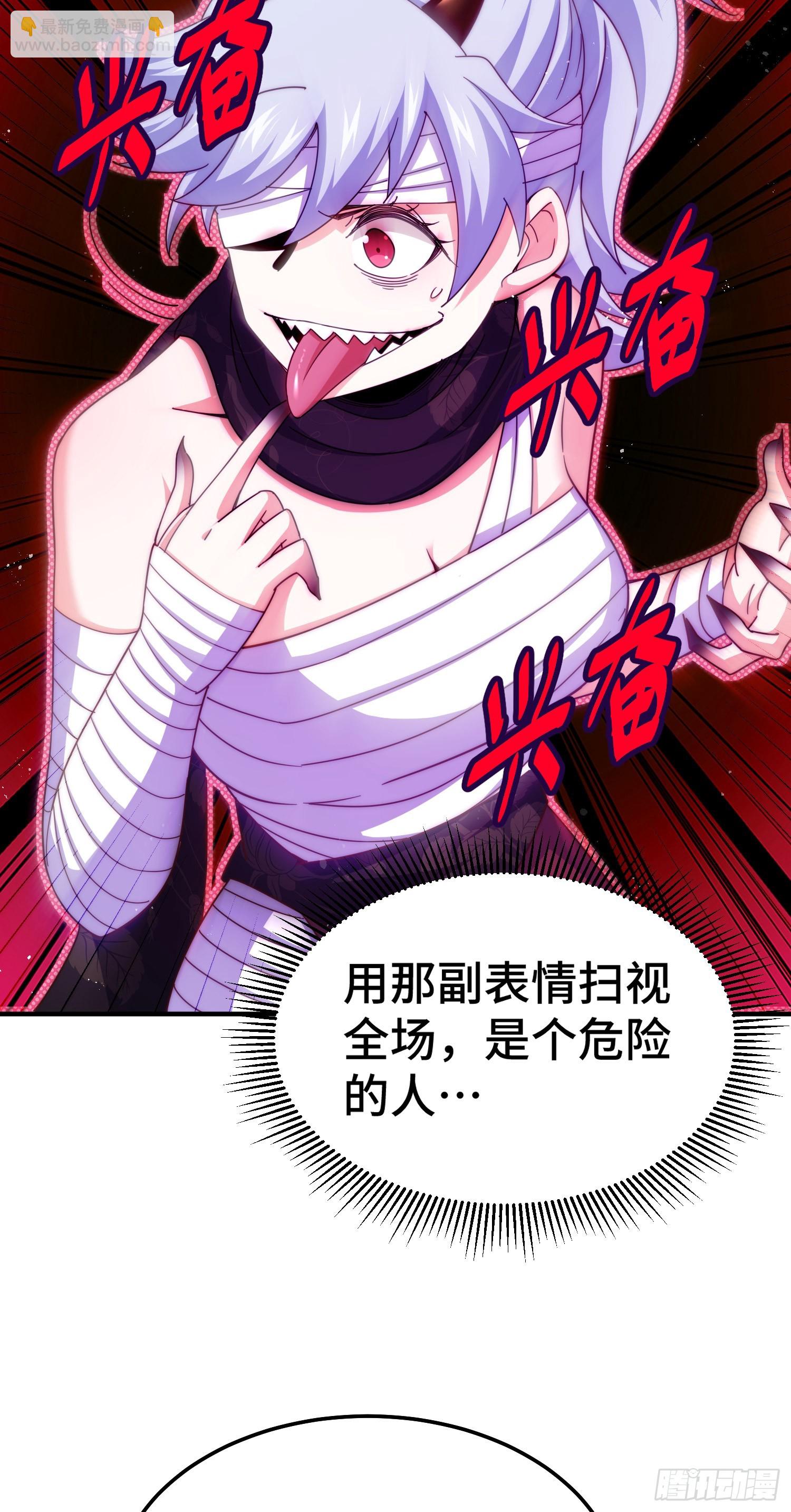 萬人之上 - 第173話 心裡有數(1/2) - 8