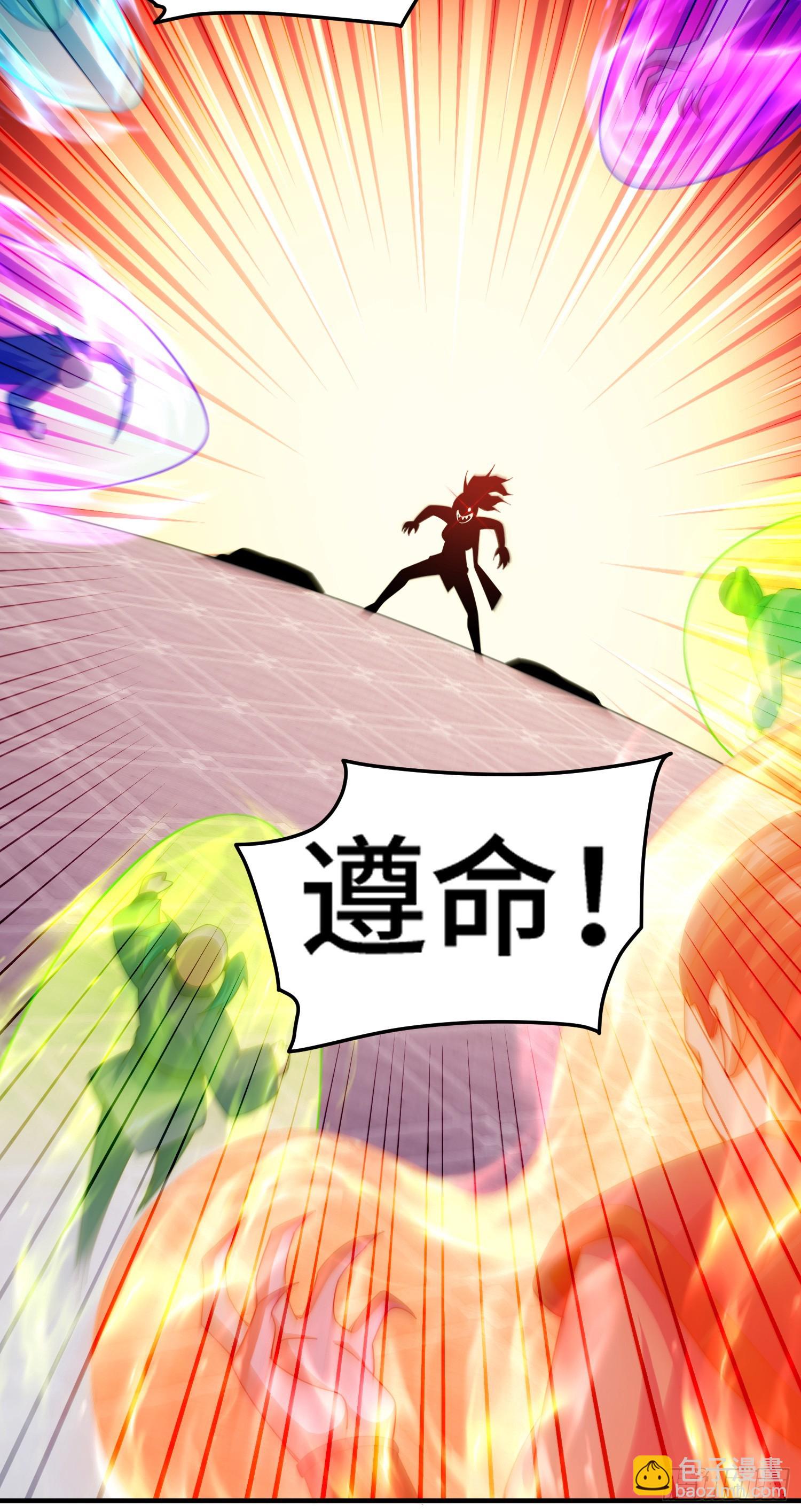 萬人之上 - 第175話 和我一起戰鬥！(1/3) - 6