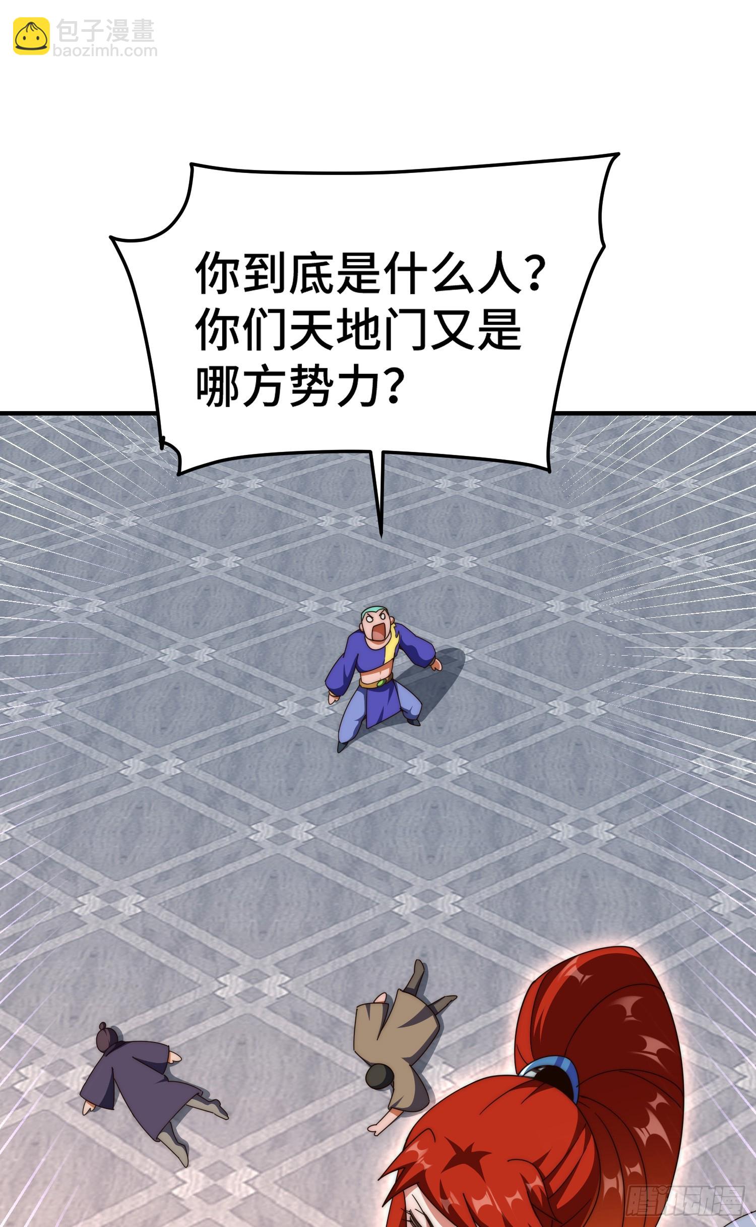 萬人之上 - 第175話 和我一起戰鬥！(2/3) - 5