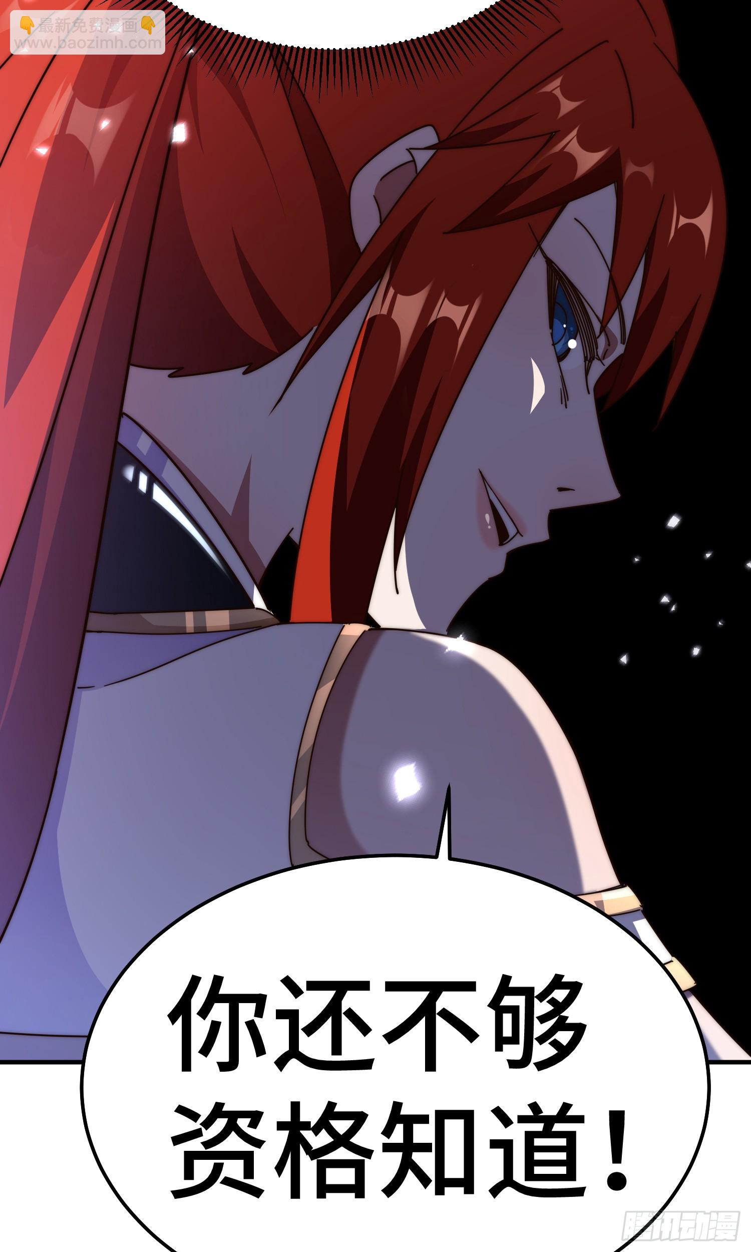 萬人之上 - 第175話 和我一起戰鬥！(2/3) - 7