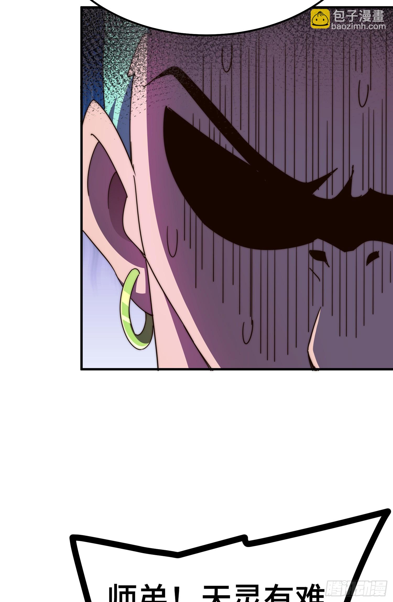 萬人之上 - 第175話 和我一起戰鬥！(2/3) - 8