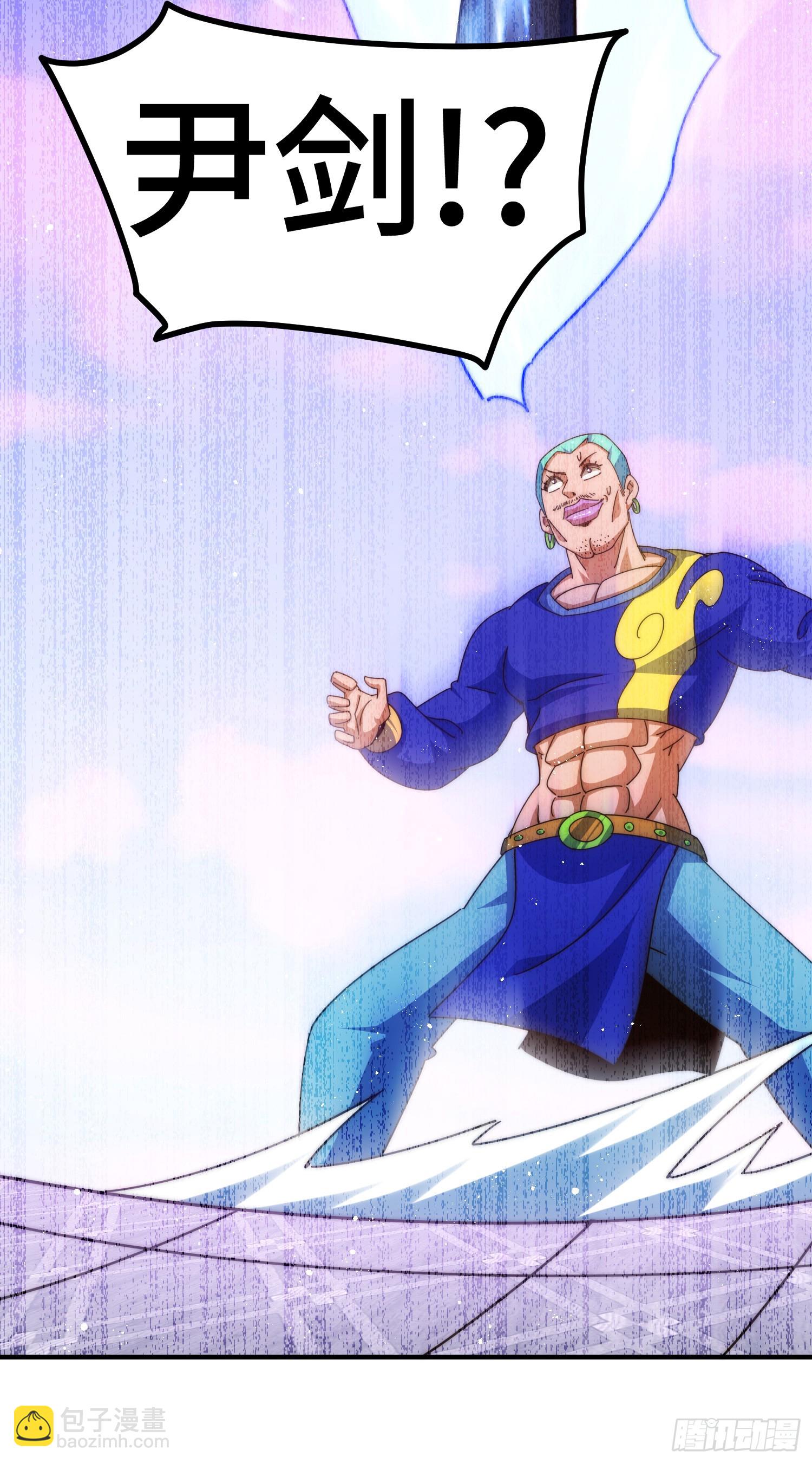 萬人之上 - 第175話 和我一起戰鬥！(2/3) - 2