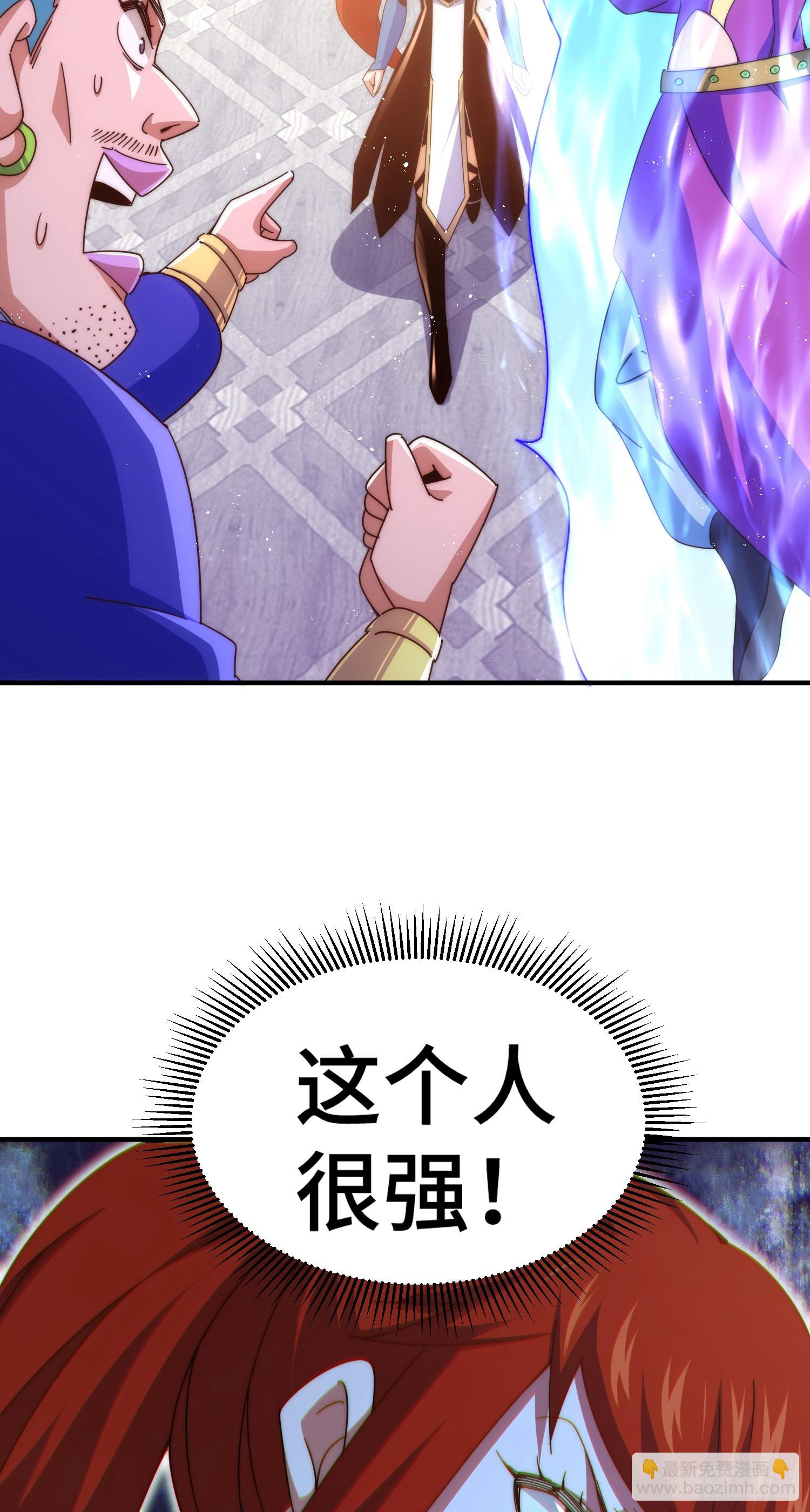 萬人之上 - 第175話 和我一起戰鬥！(2/3) - 5