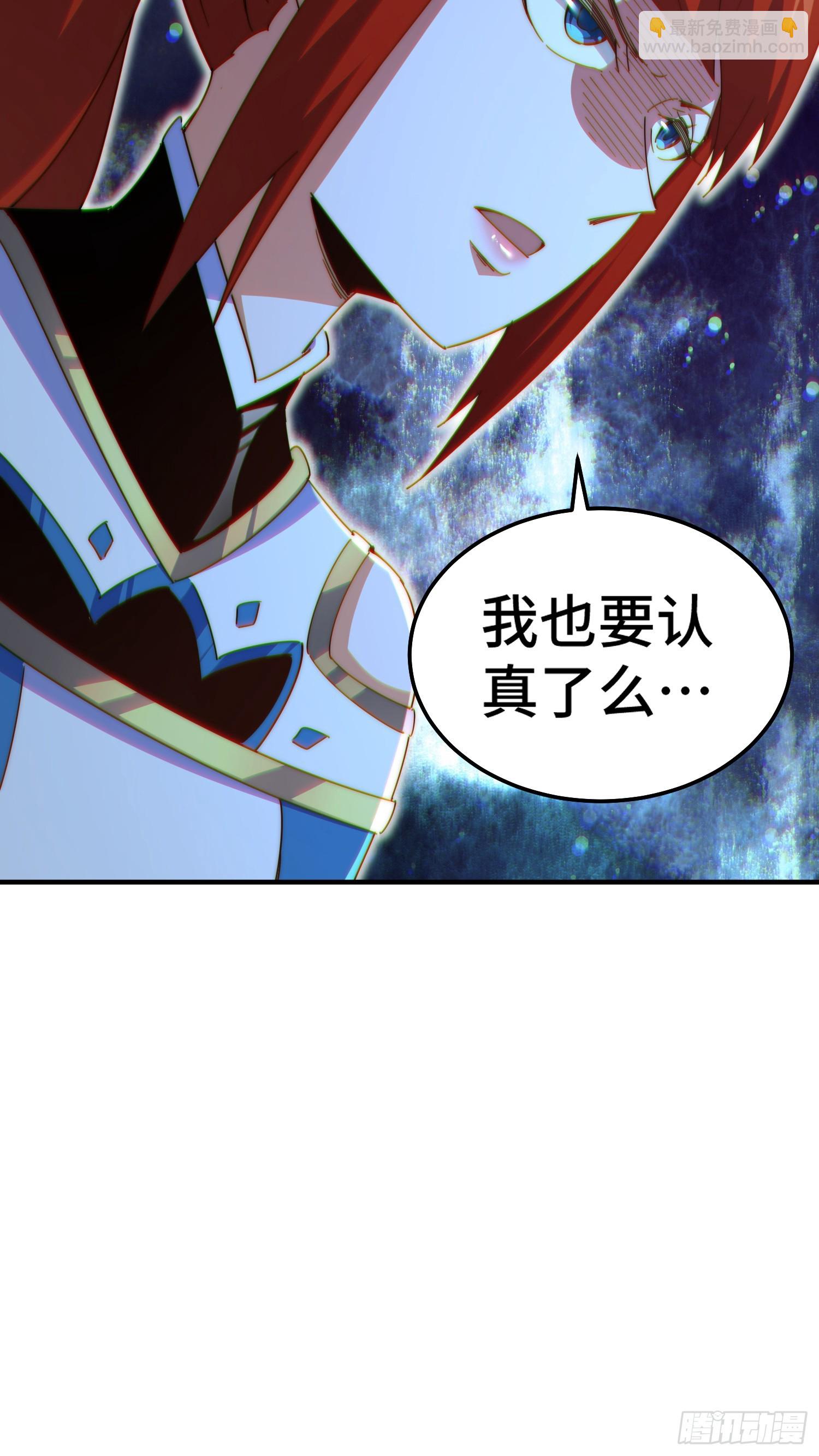 萬人之上 - 第175話 和我一起戰鬥！(2/3) - 6