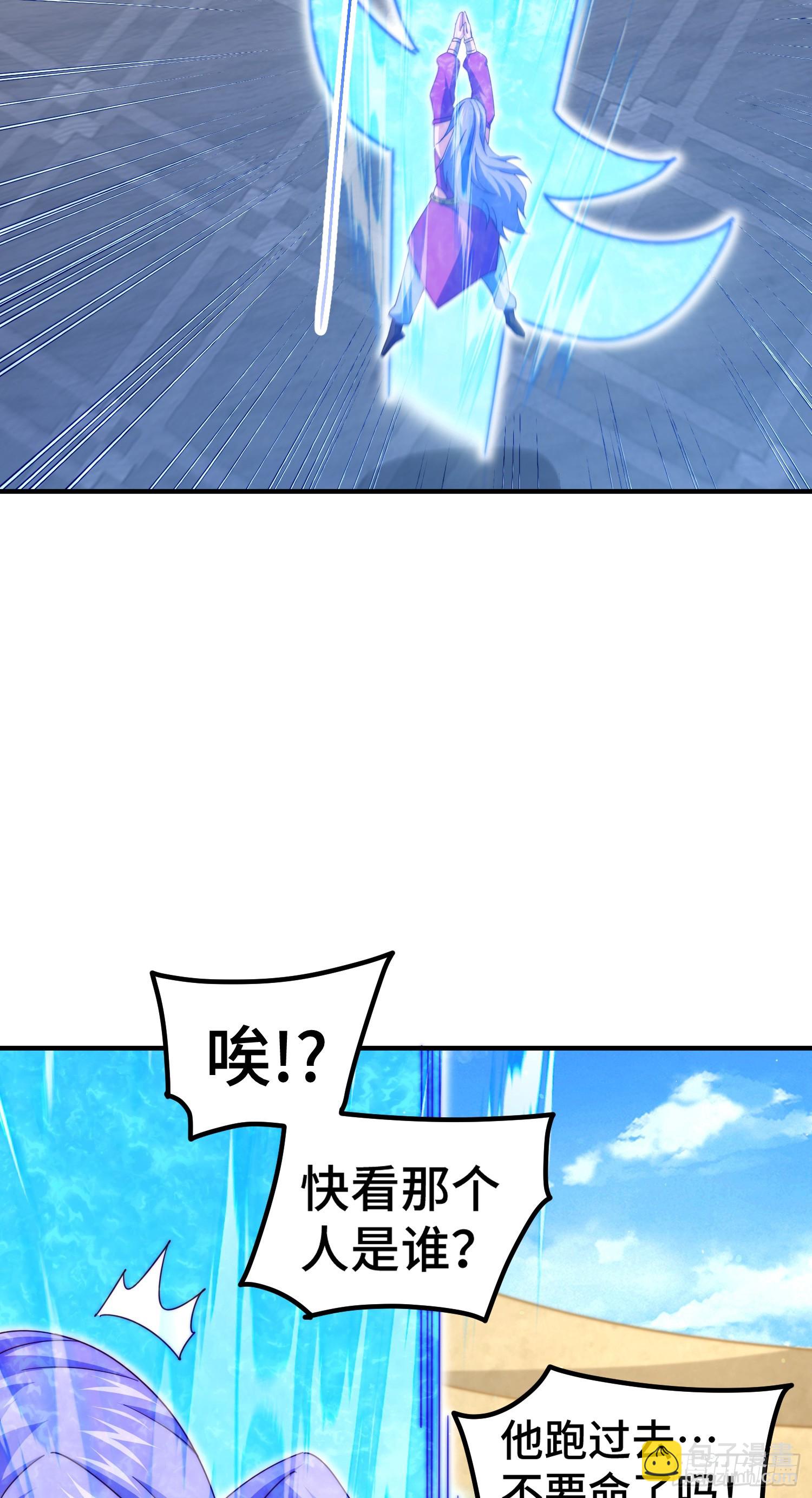 萬人之上 - 第175話 和我一起戰鬥！(2/3) - 2