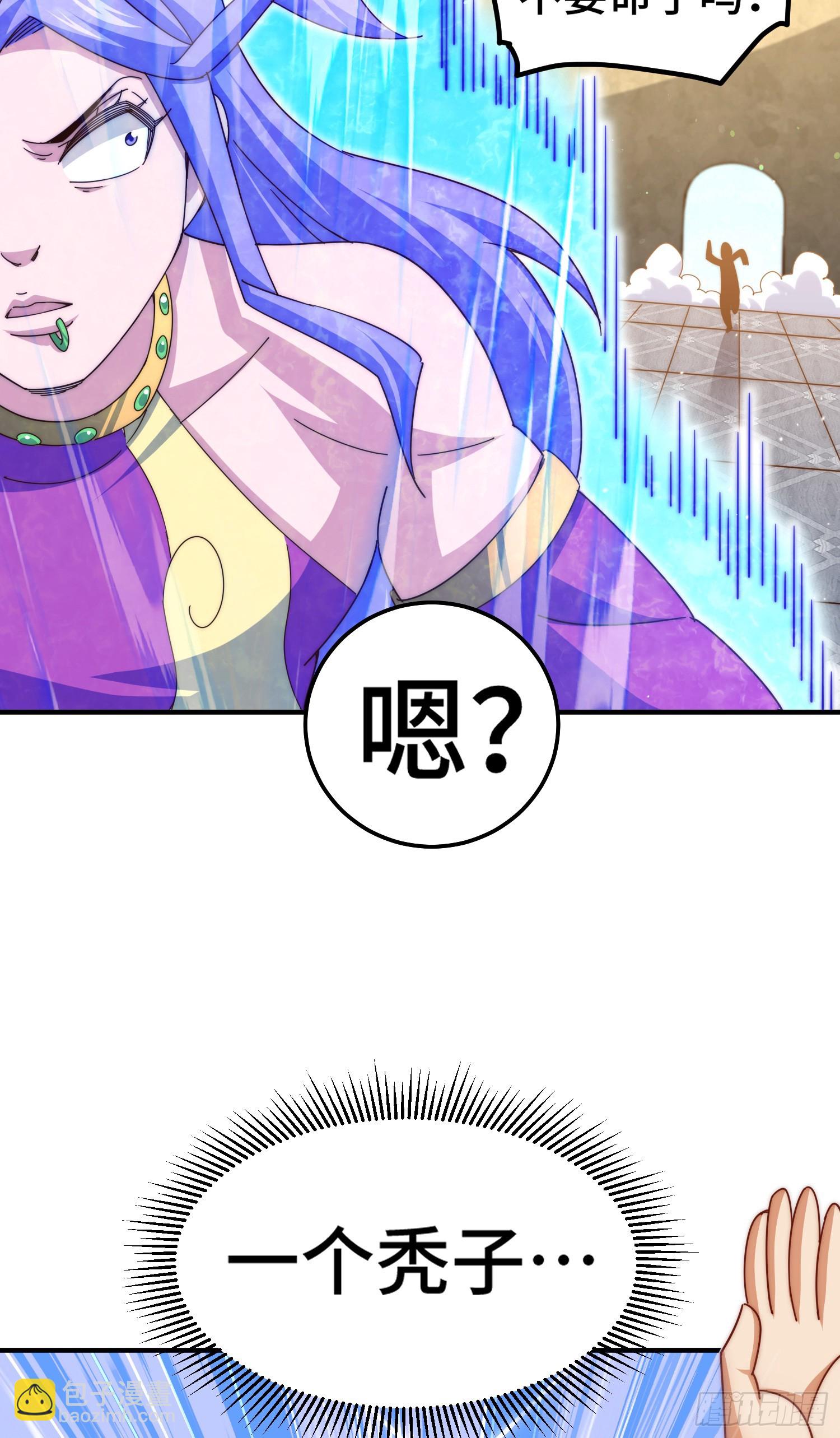 萬人之上 - 第175話 和我一起戰鬥！(2/3) - 3