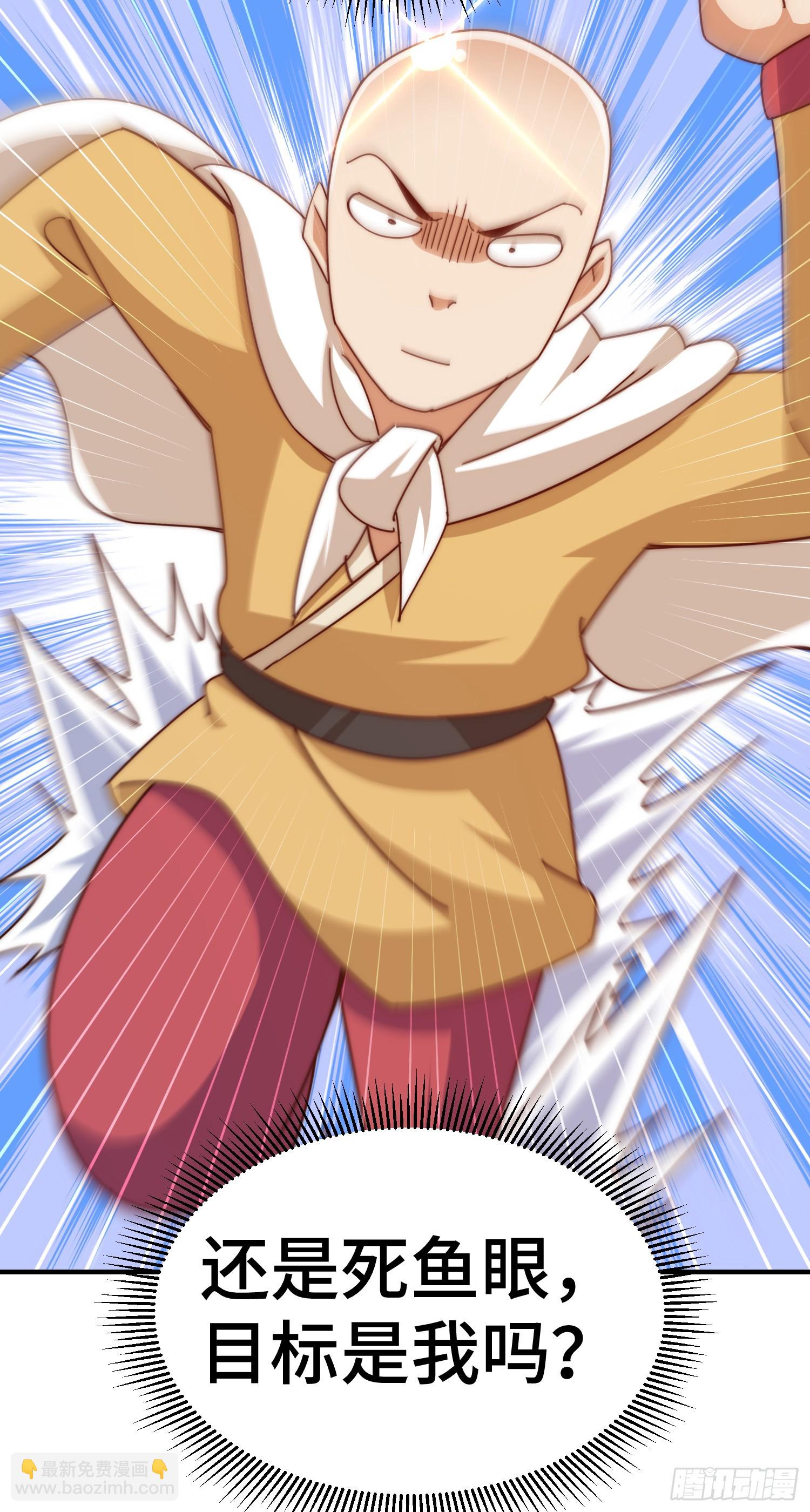 萬人之上 - 第175話 和我一起戰鬥！(2/3) - 4