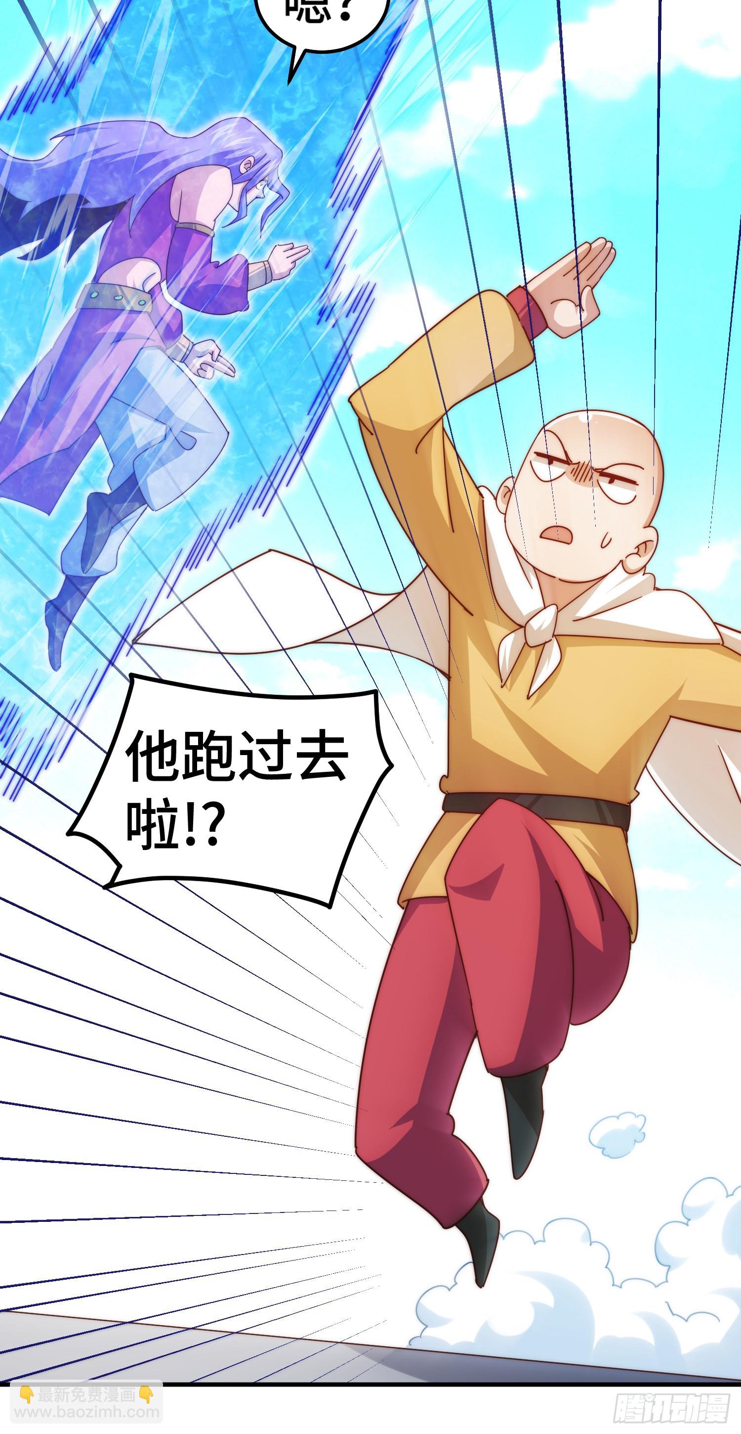 萬人之上 - 第175話 和我一起戰鬥！(2/3) - 7