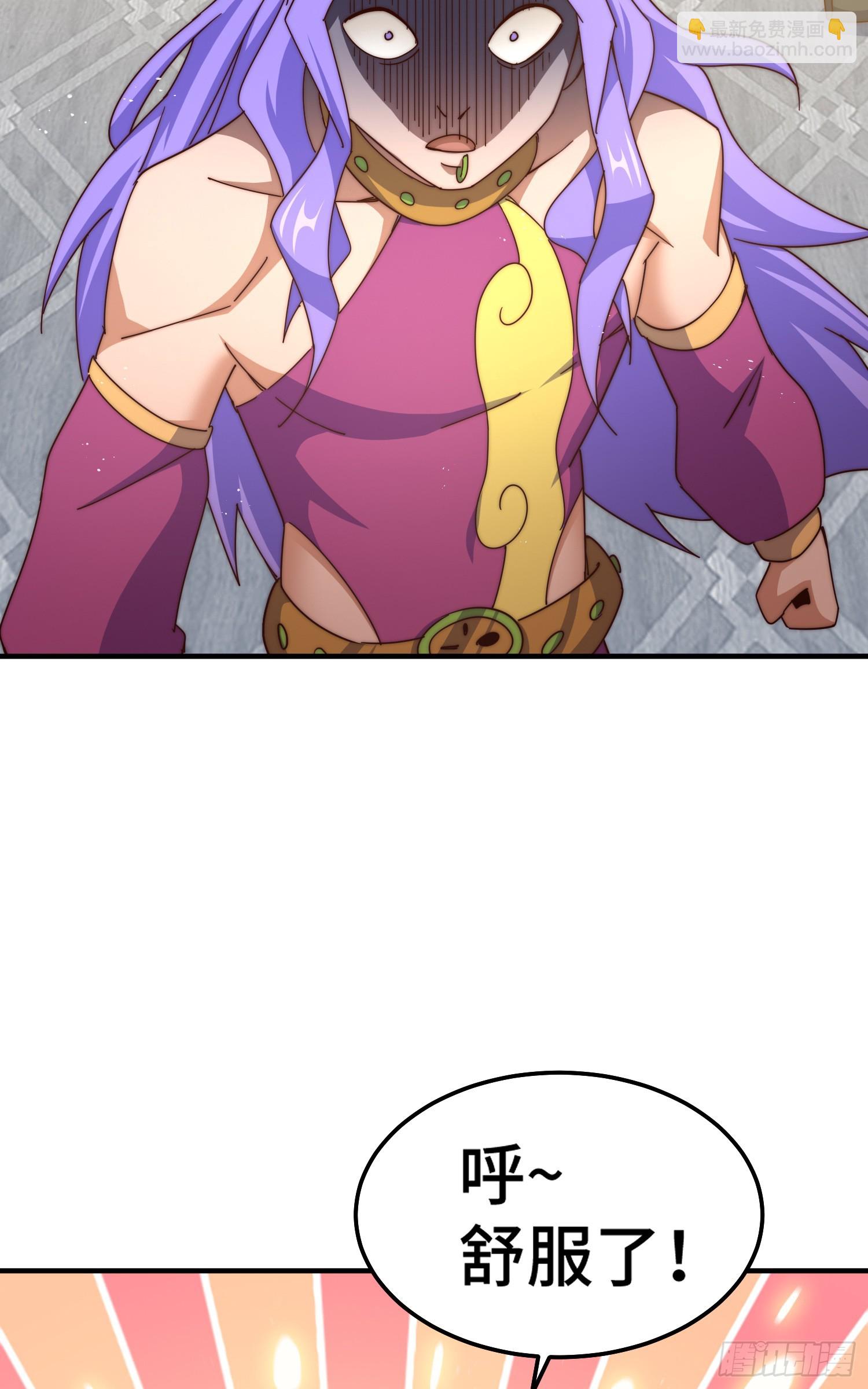 萬人之上 - 第175話 和我一起戰鬥！(2/3) - 5