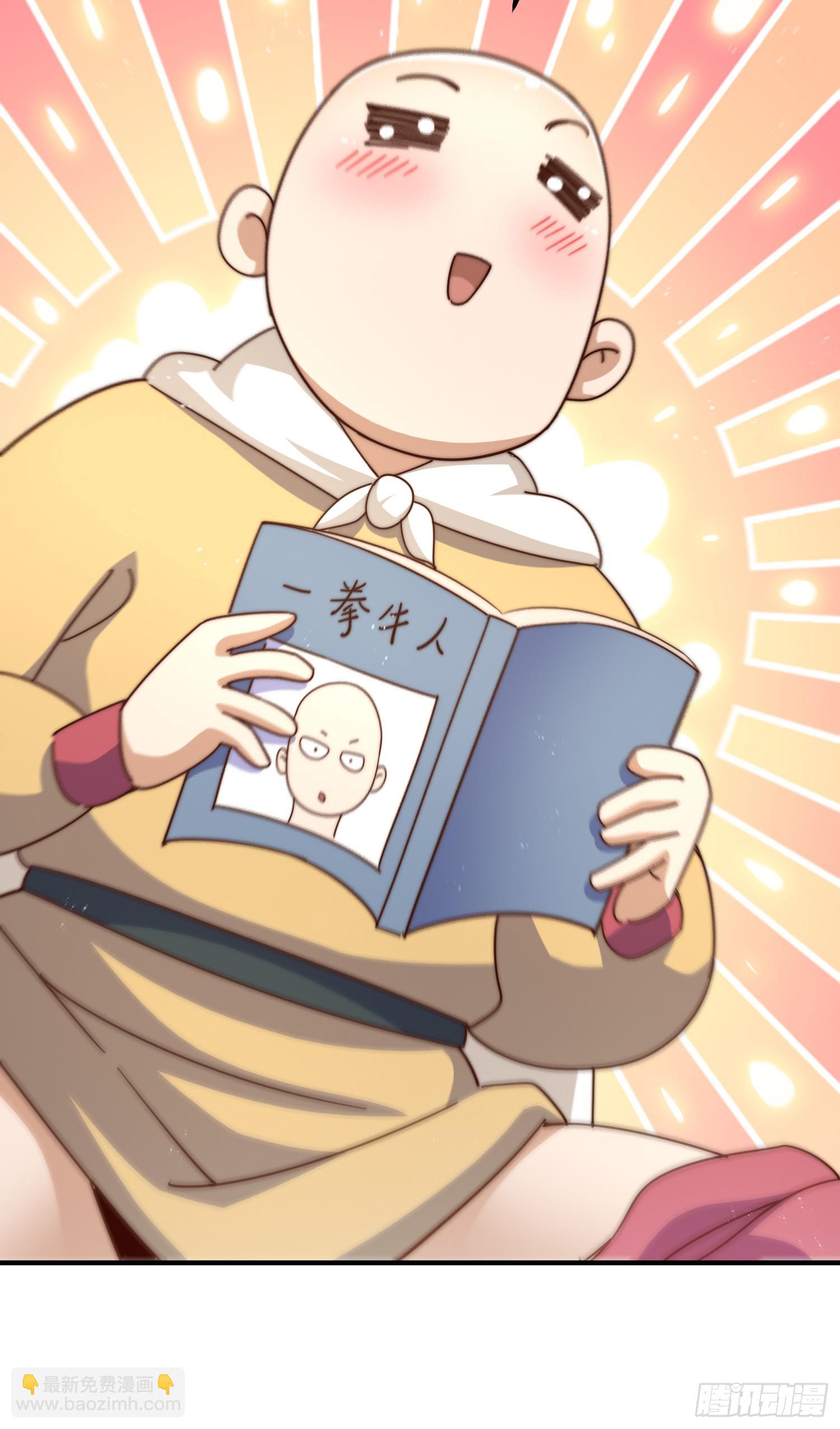 萬人之上 - 第175話 和我一起戰鬥！(2/3) - 6