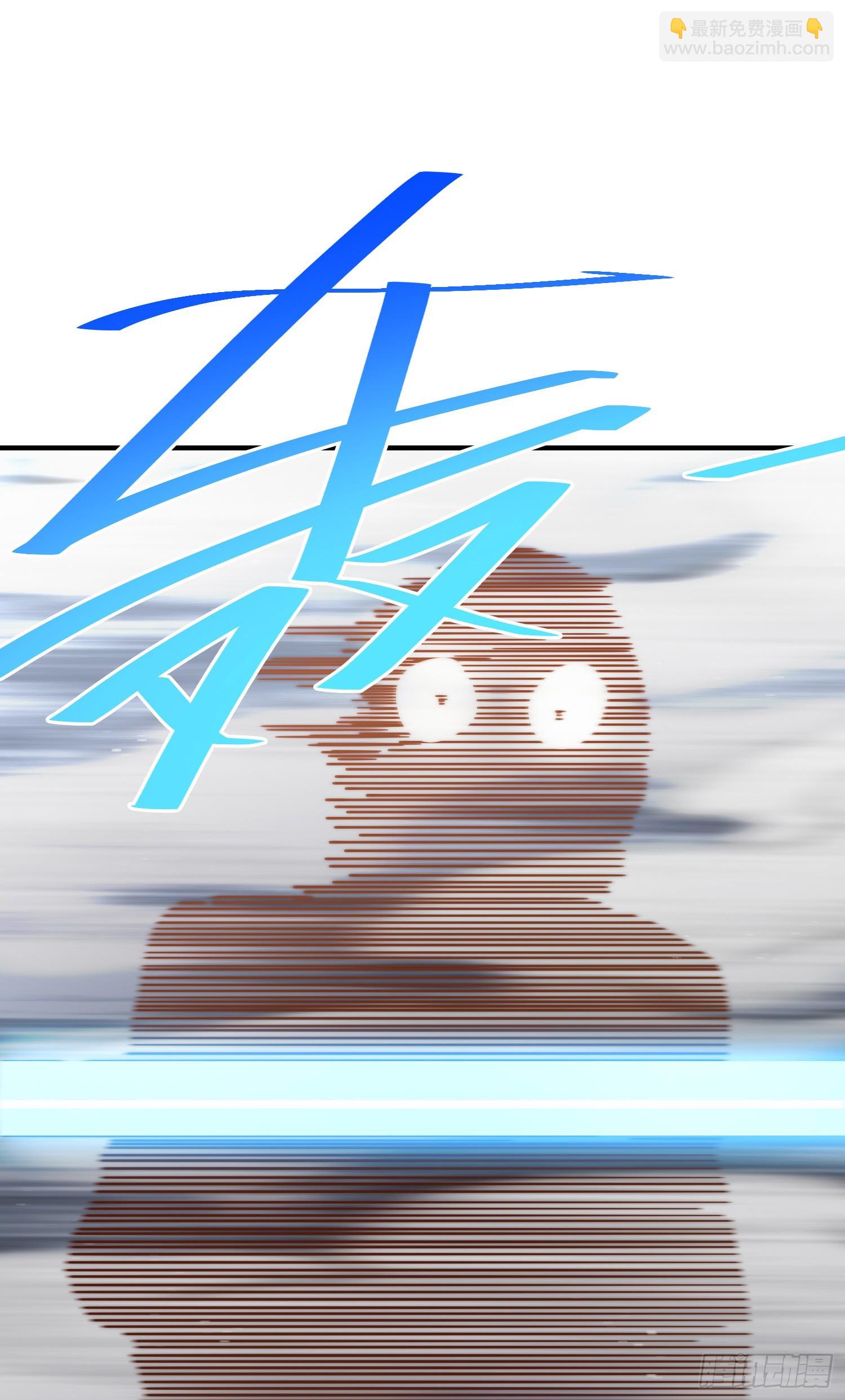 萬人之上 - 第175話 和我一起戰鬥！(2/3) - 7