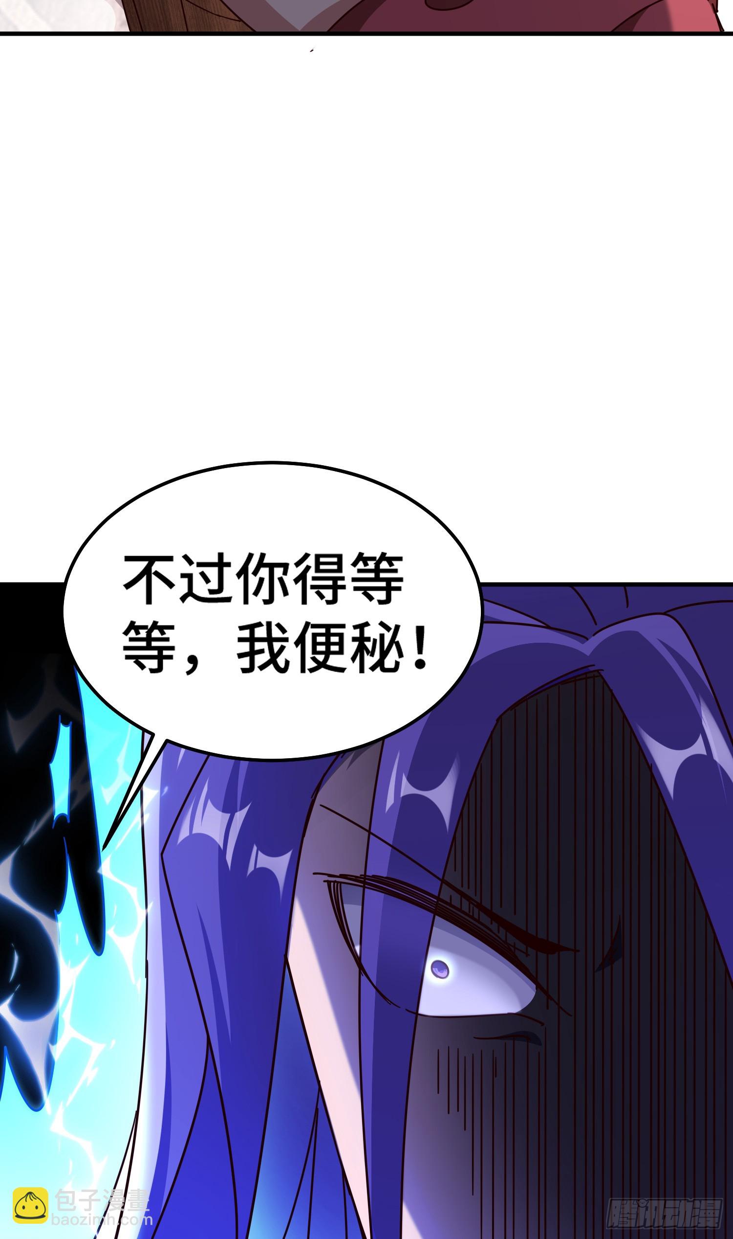 萬人之上 - 第175話 和我一起戰鬥！(2/3) - 5