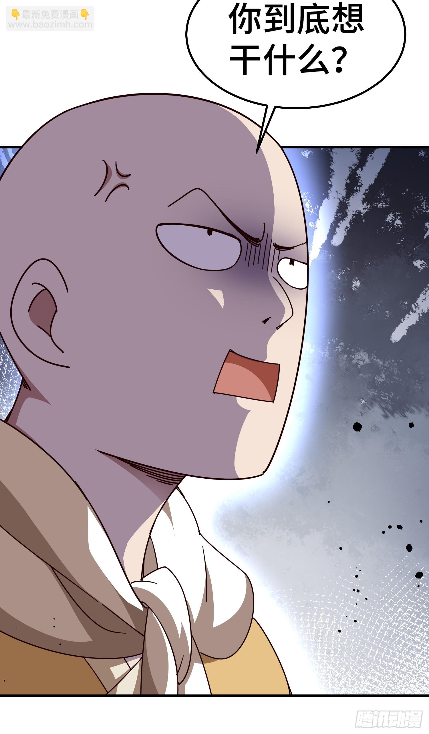 萬人之上 - 第175話 和我一起戰鬥！(2/3) - 3