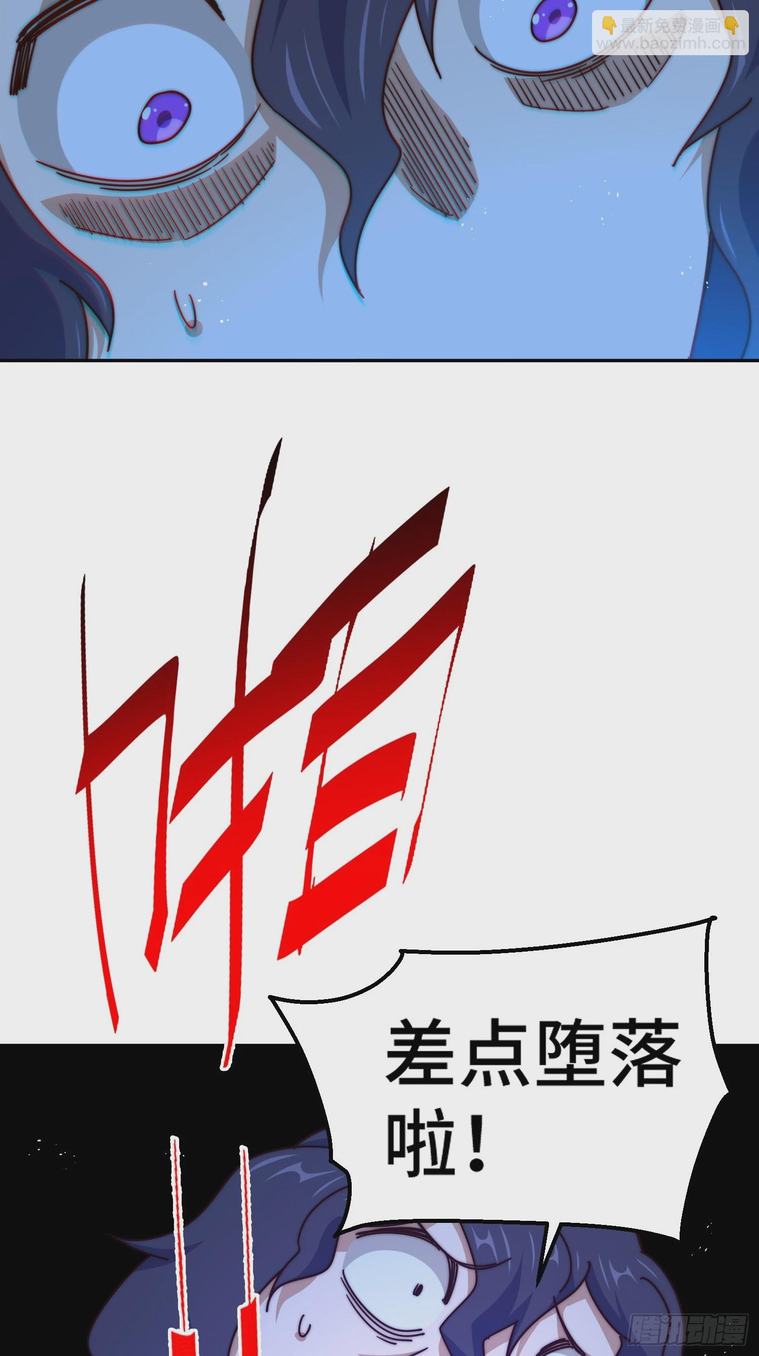 萬人之上 - 第182話 收徒進度99%(1/2) - 4