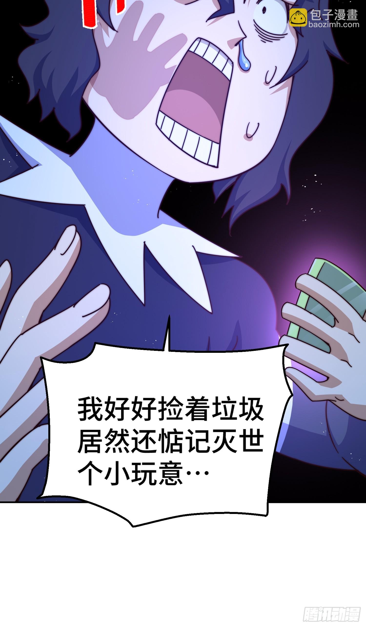 萬人之上 - 第182話 收徒進度99%(1/2) - 5