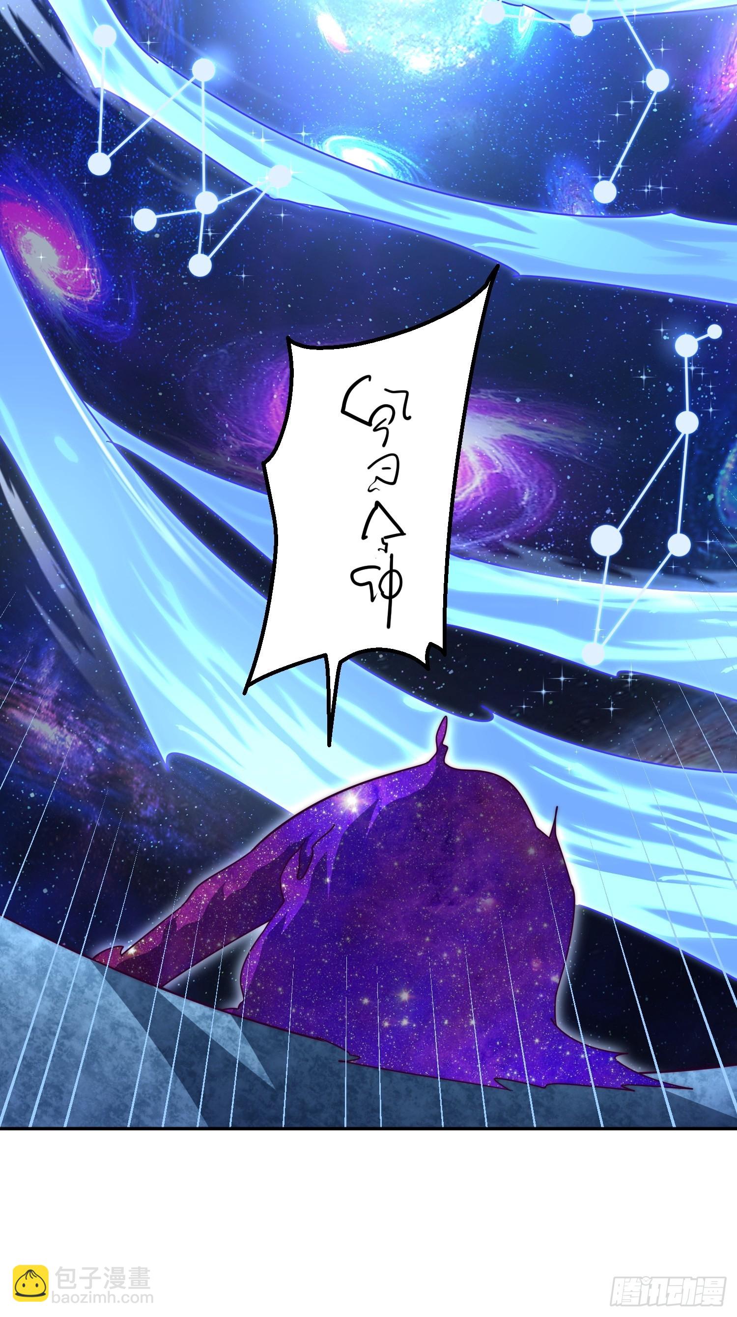 萬人之上 - 第182話 收徒進度99%(1/2) - 6