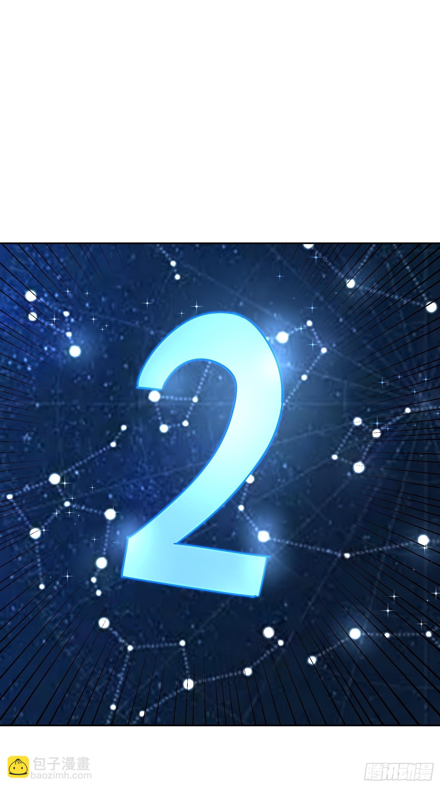 萬人之上 - 第182話 收徒進度99%(1/2) - 7