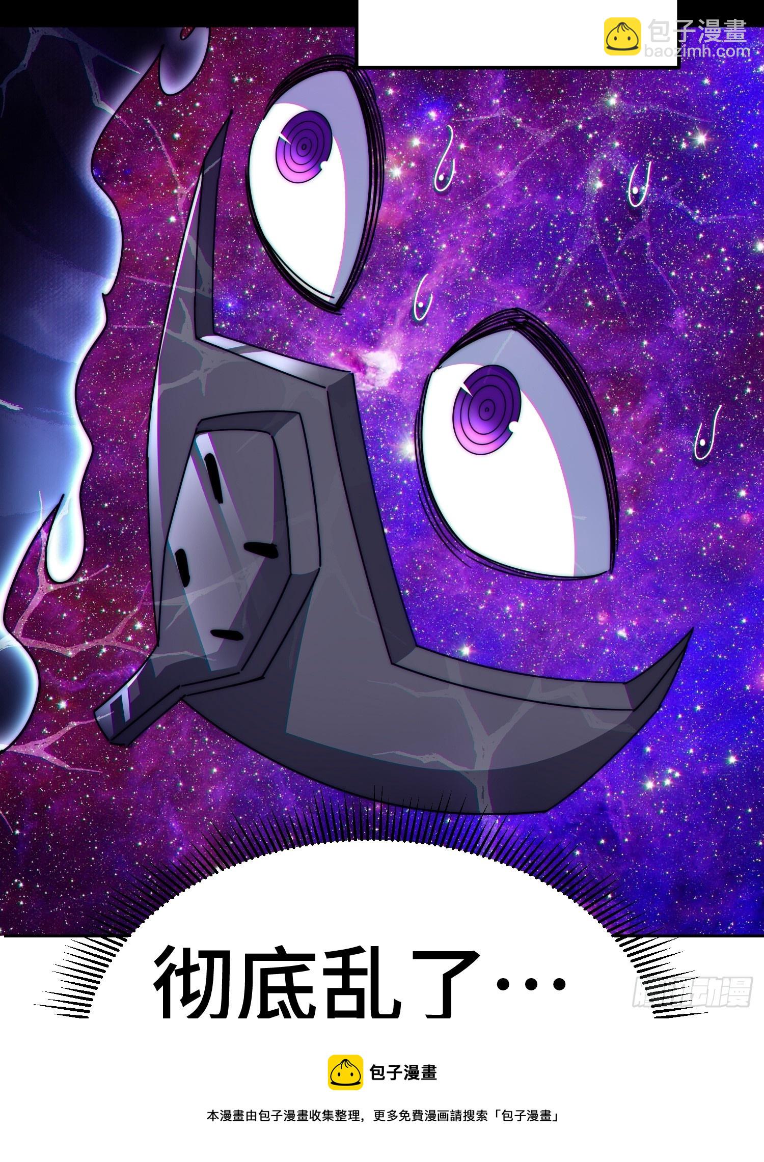 萬人之上 - 第182話 收徒進度99%(1/2) - 2