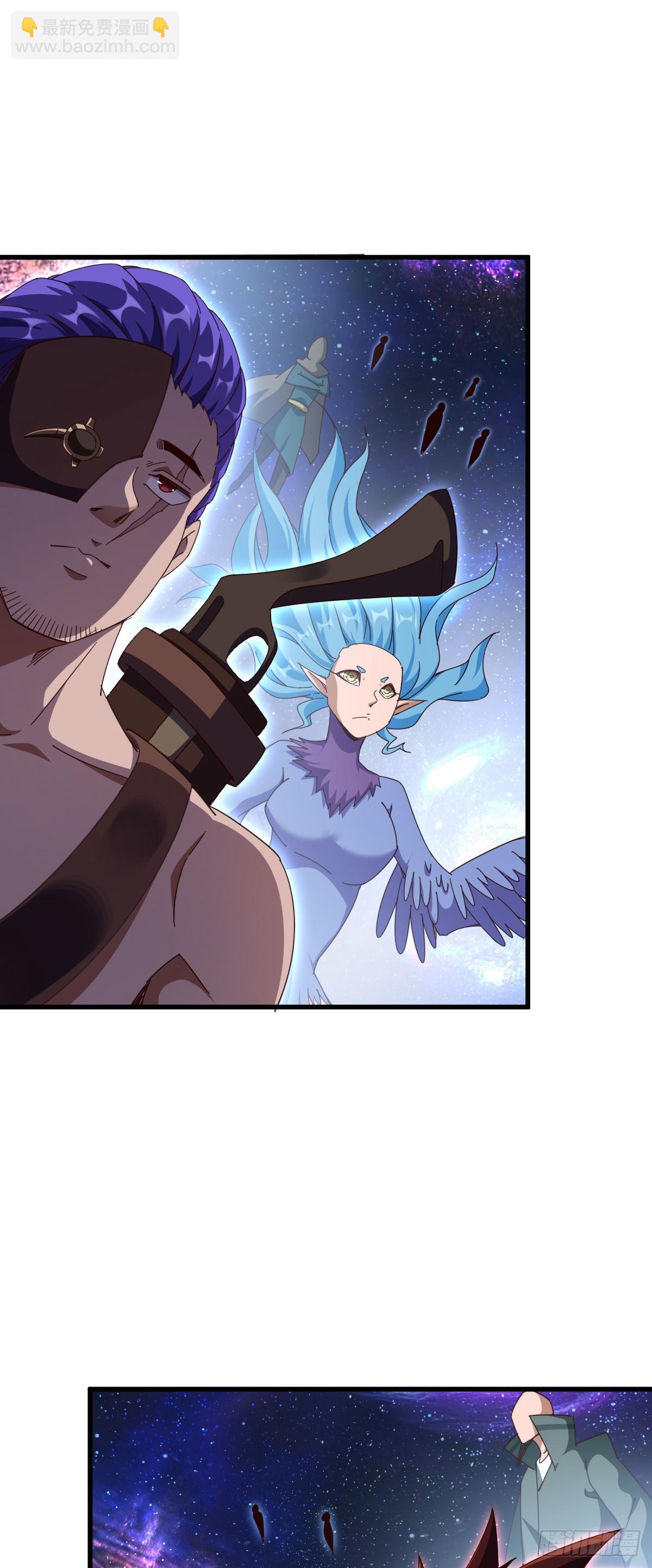 萬人之上 - 第177話 下次再見(2/2) - 7