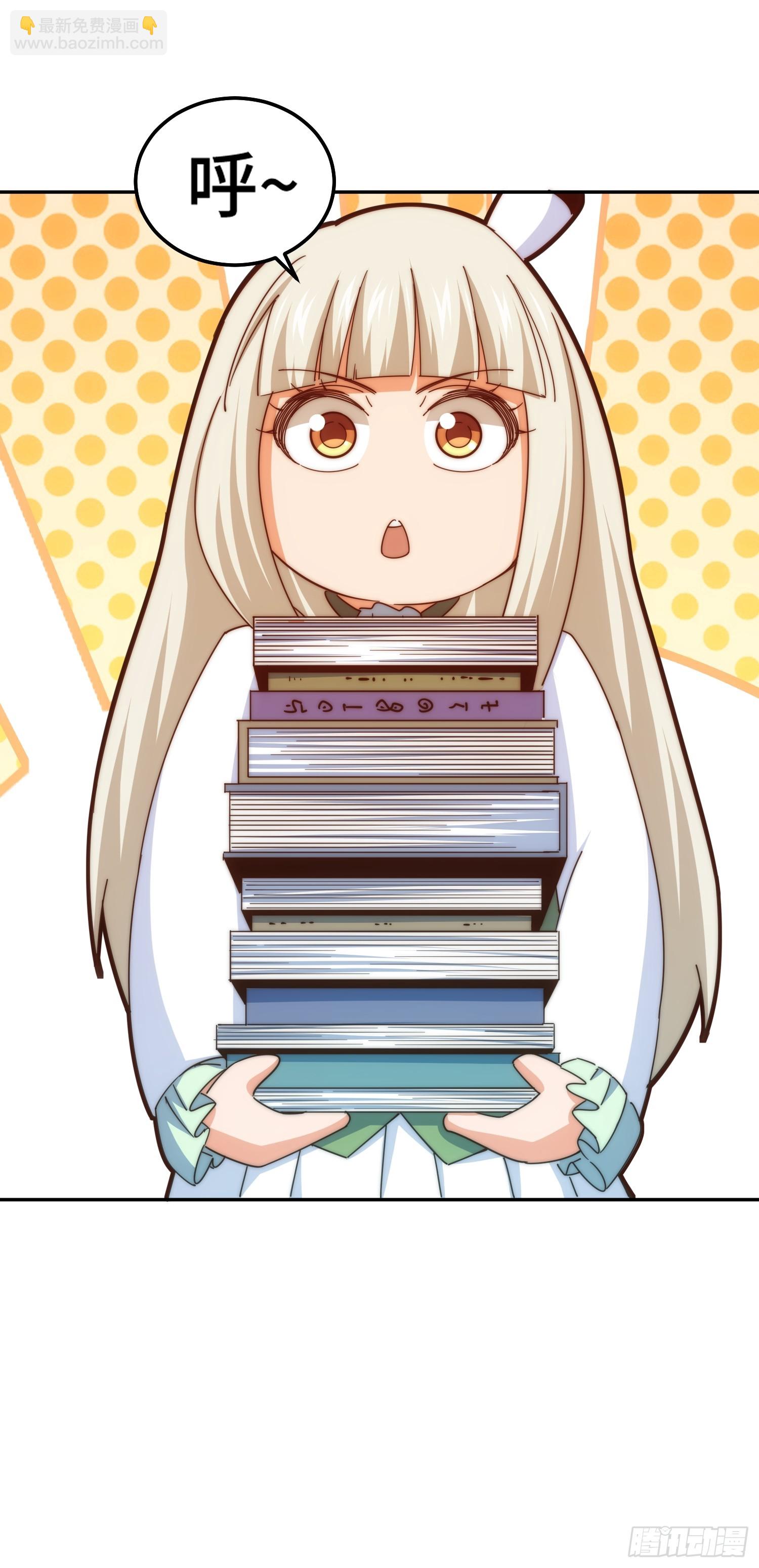 萬人之上 - 第184話 不可描述的力量(1/2) - 3