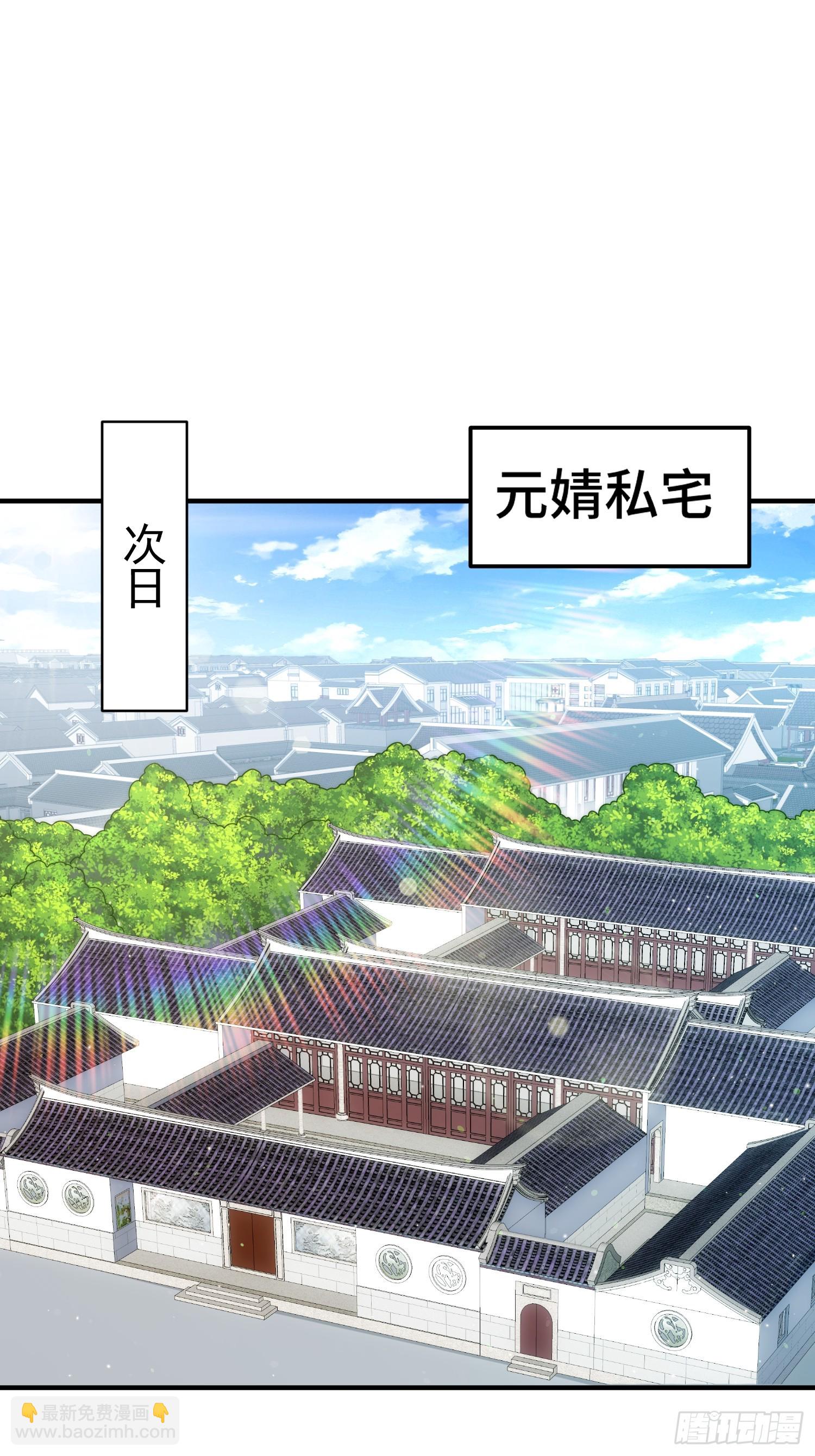 萬人之上 - 第184話 不可描述的力量(1/2) - 2