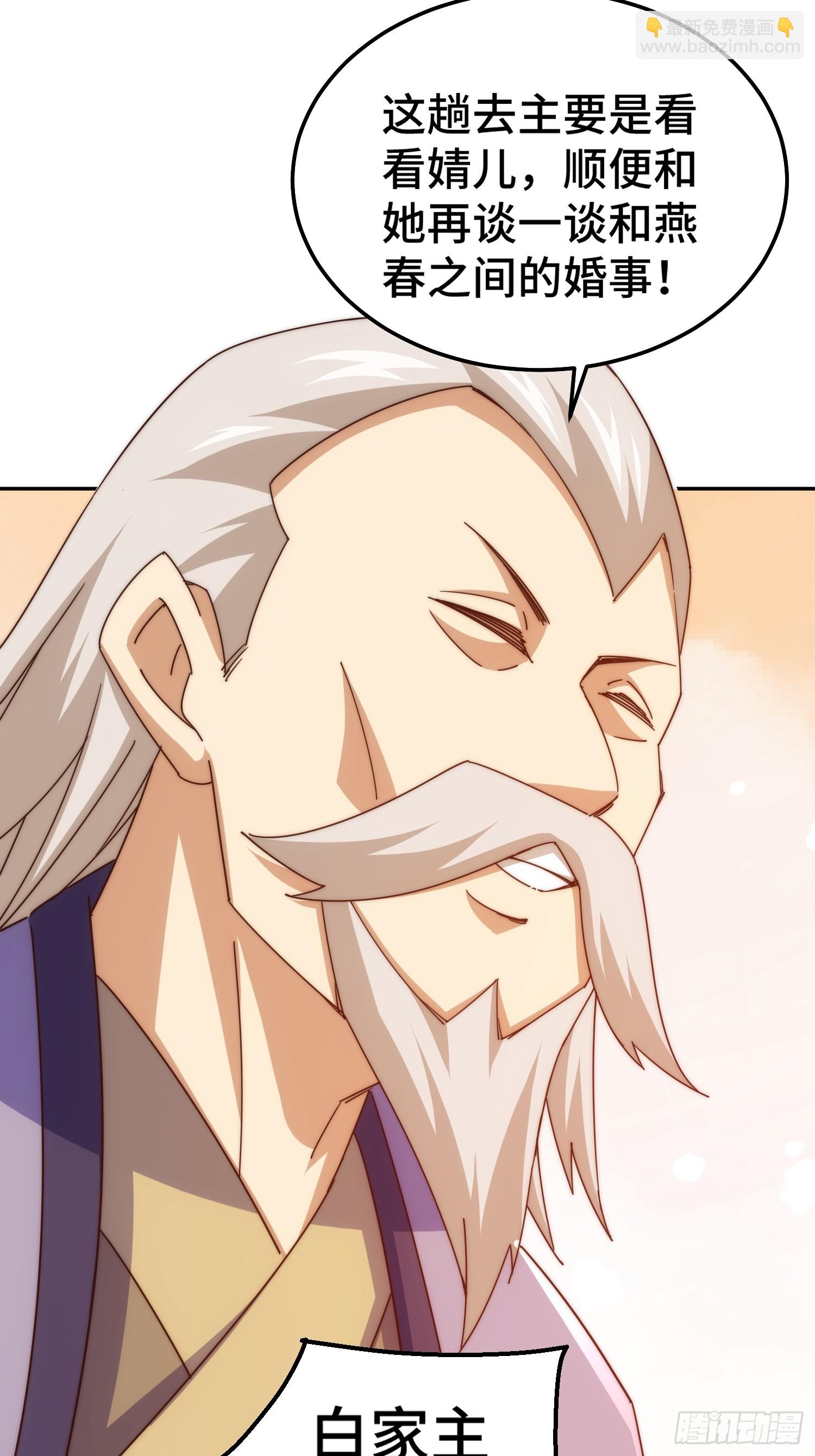 萬人之上 - 第184話 不可描述的力量(1/2) - 7