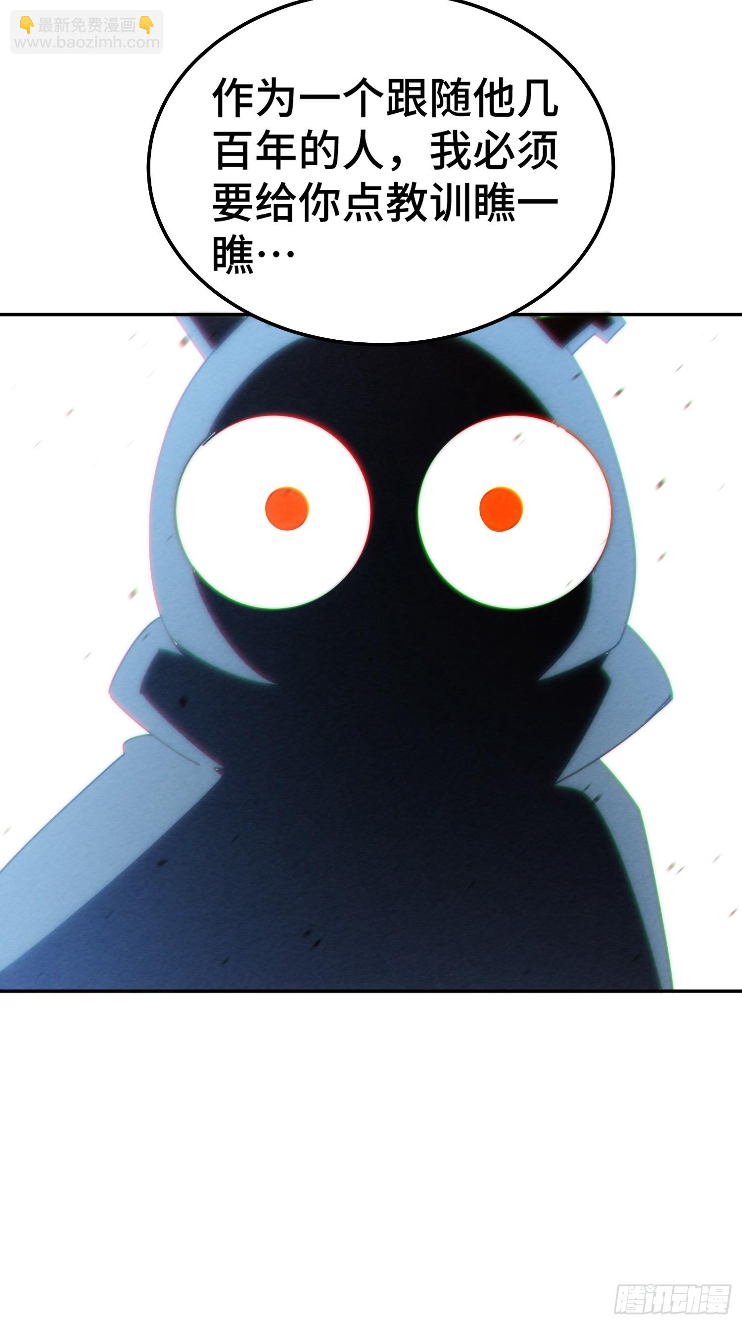 萬人之上 - 第184話 不可描述的力量(1/2) - 4