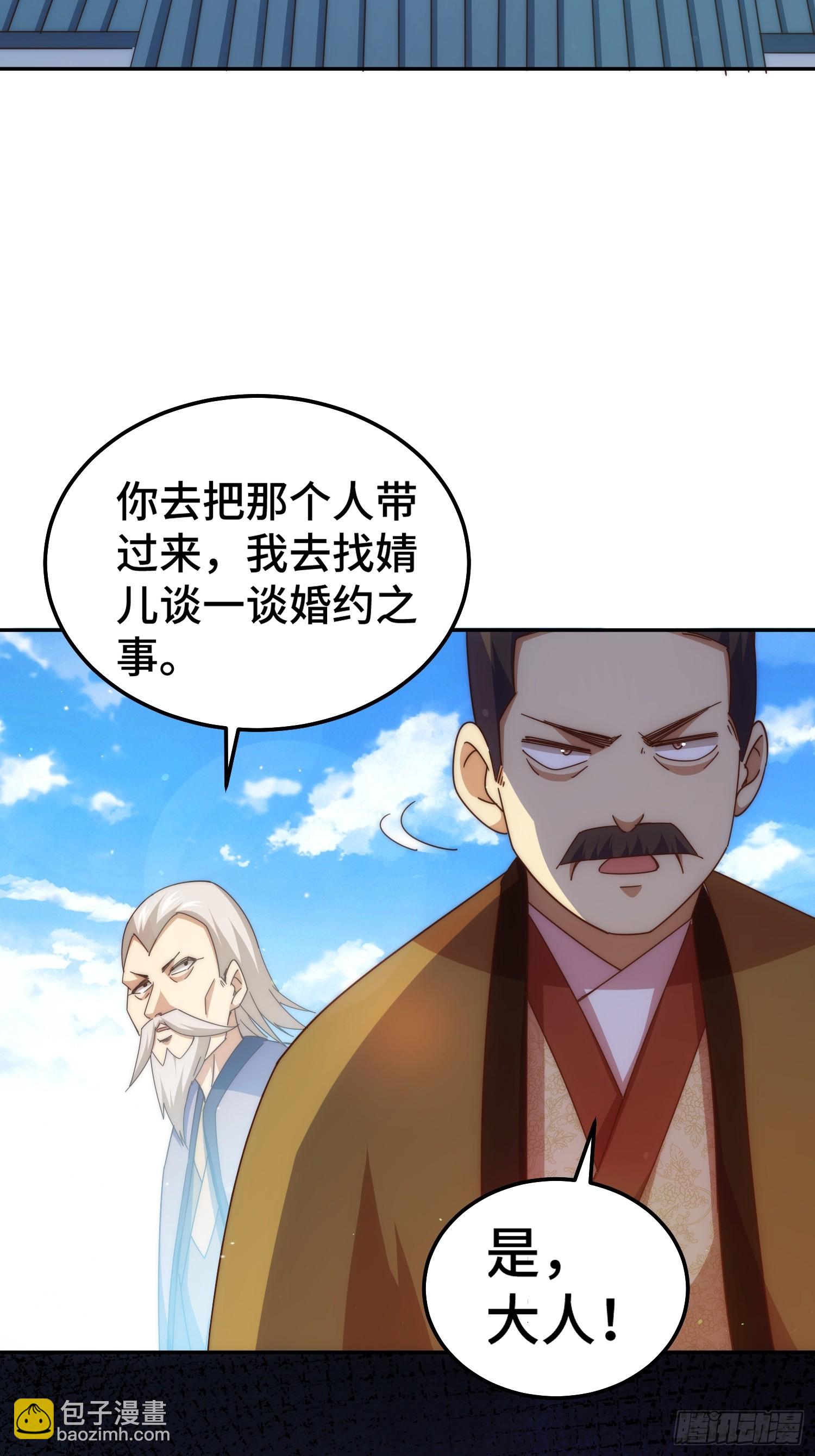 萬人之上 - 第184話 不可描述的力量(1/2) - 6