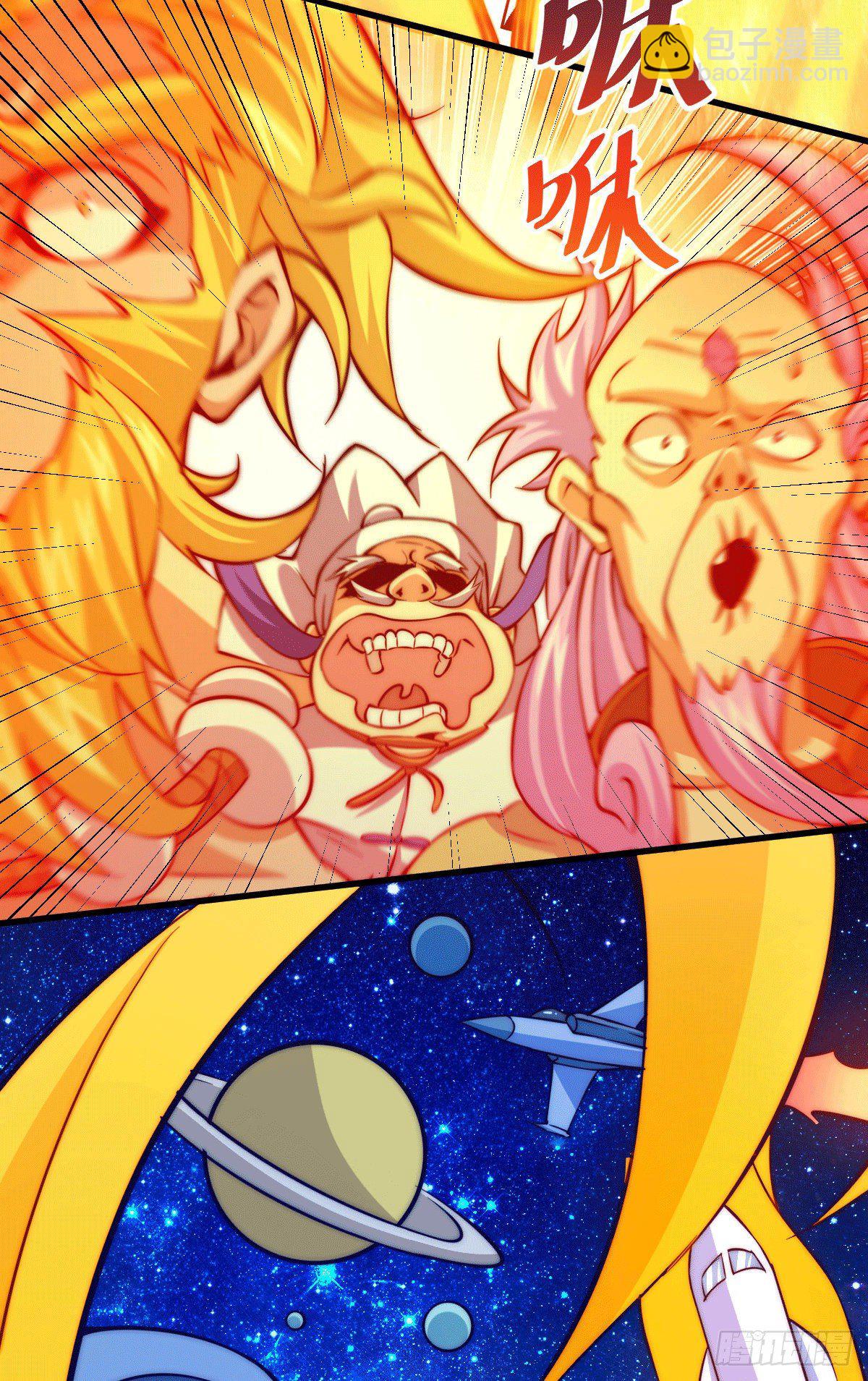 萬人之上 - 第17話 不能辜負易前輩好意！ - 1