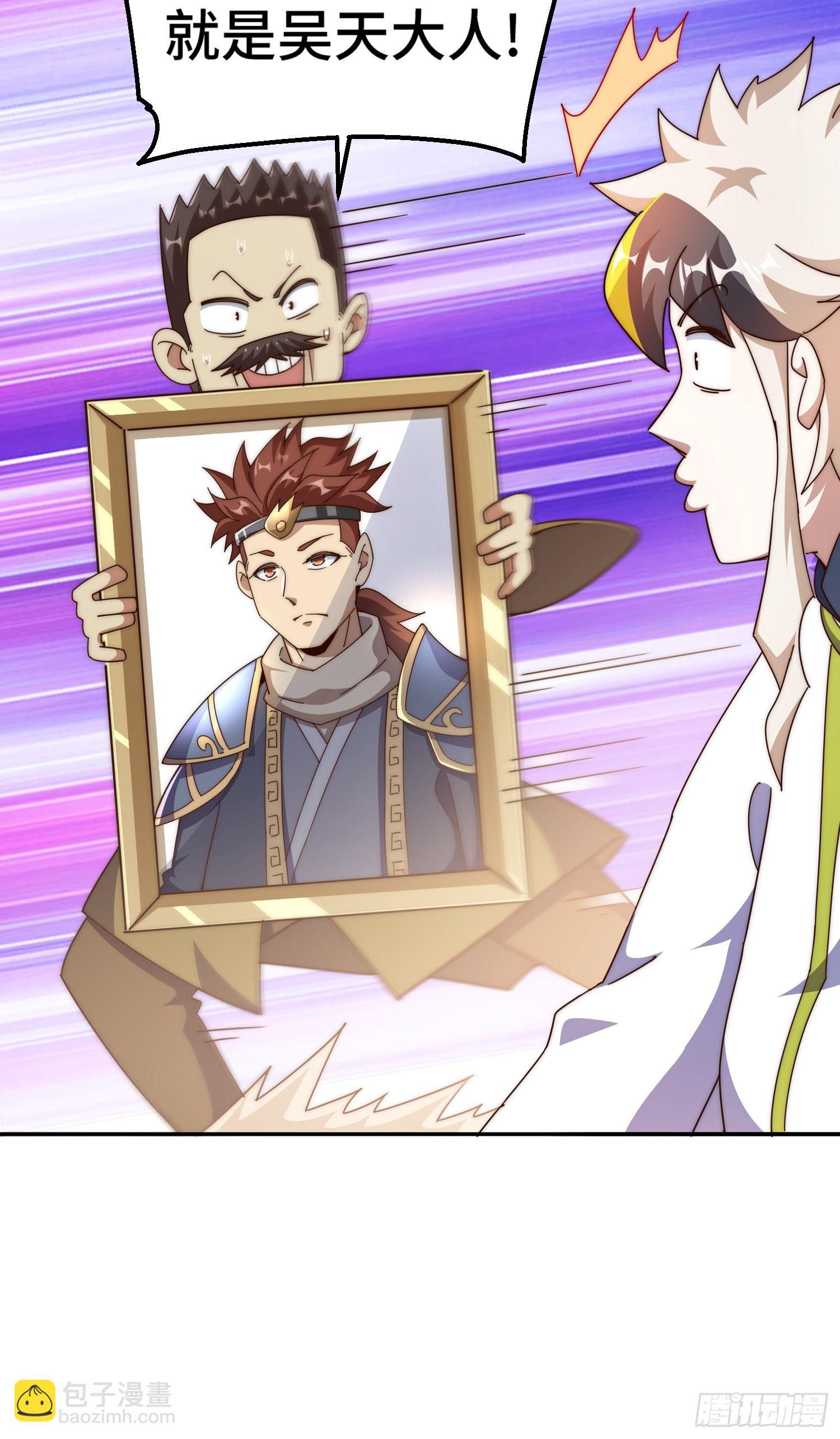 萬人之上 - 第186話 白給！?(1/2) - 4