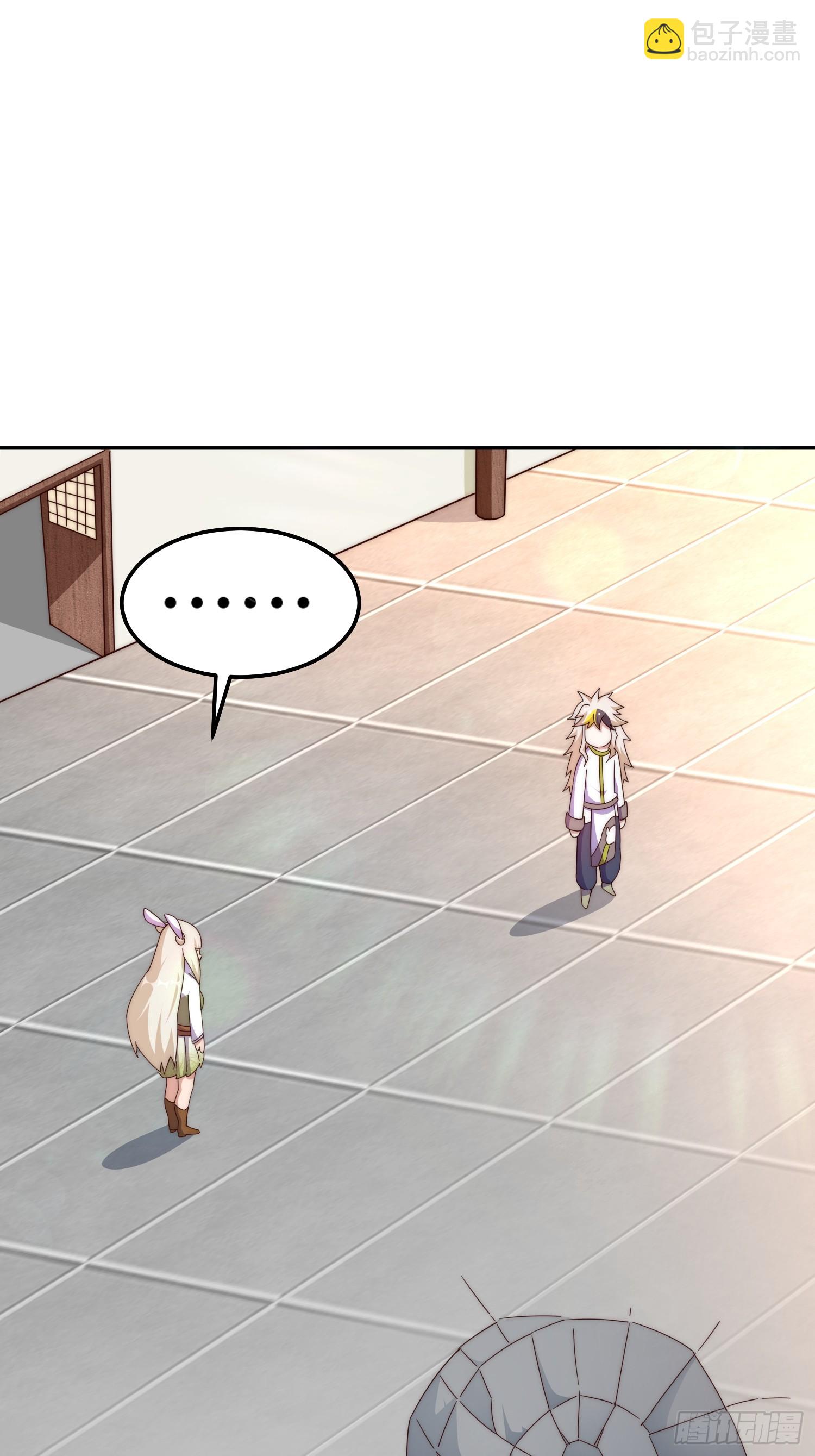 萬人之上 - 第186話 白給！?(1/2) - 6