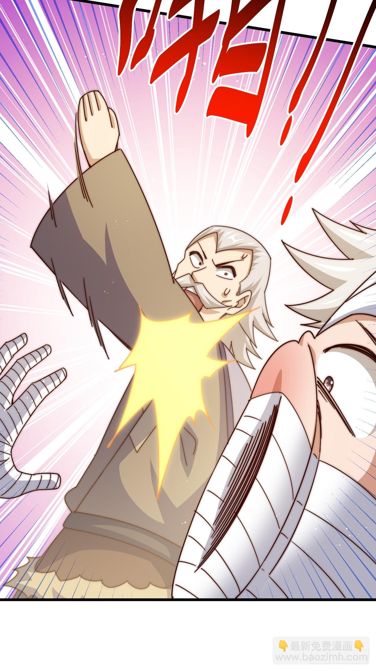 萬人之上 - 第186話 白給！?(2/2) - 5