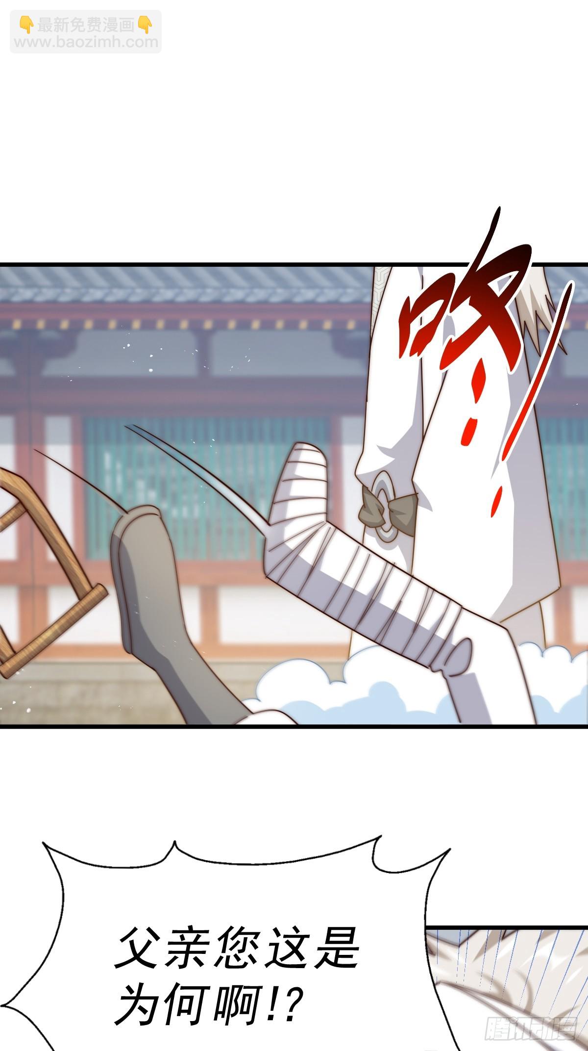 萬人之上 - 第186話 白給！?(2/2) - 6