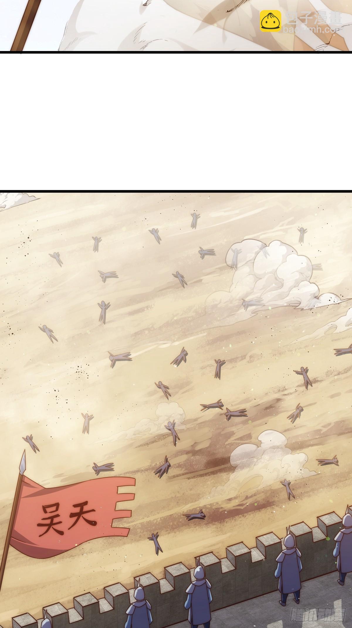 萬人之上 - 第186話 白給！?(2/2) - 3