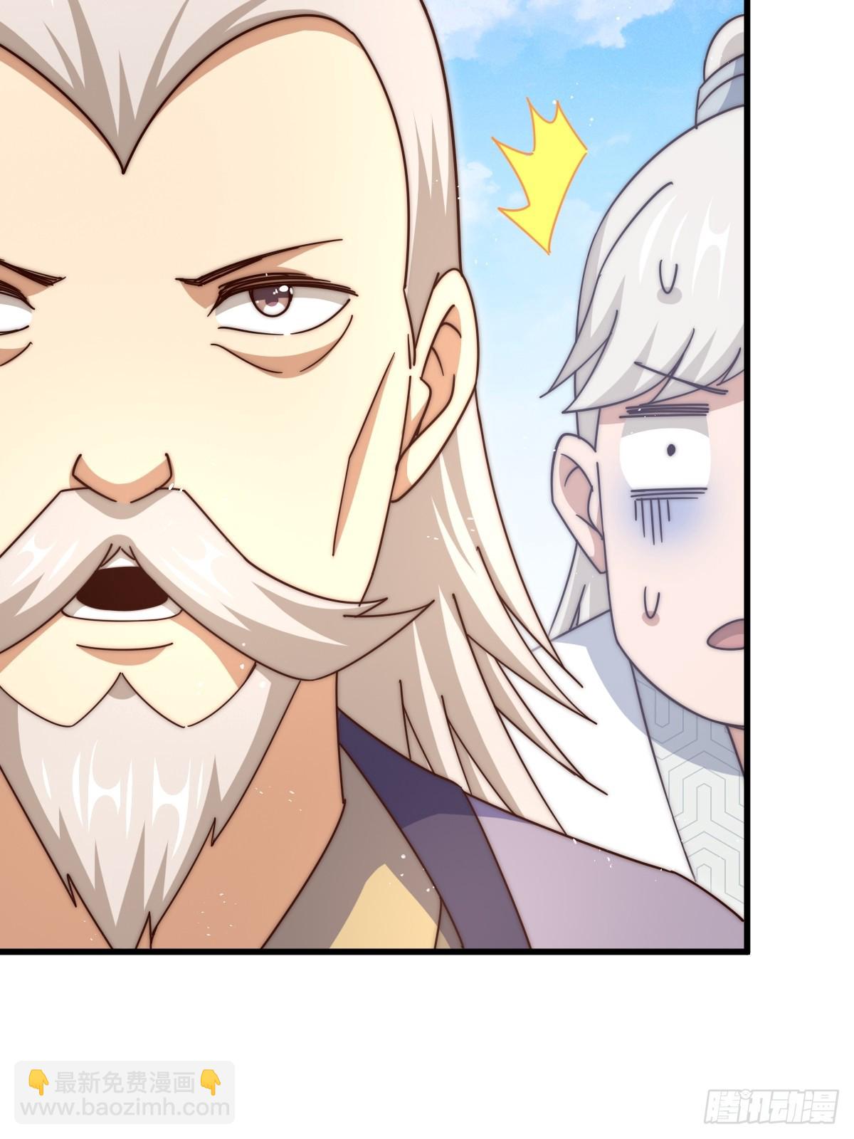 萬人之上 - 第186話 白給！?(2/2) - 3