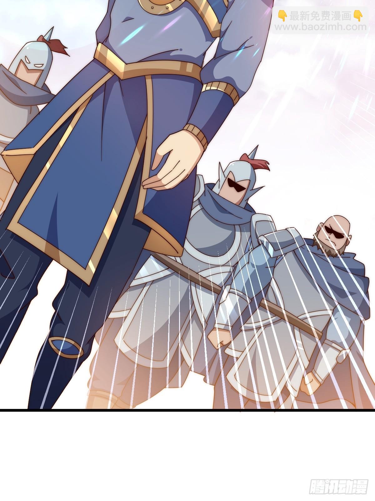 萬人之上 - 第186話 白給！?(2/2) - 1