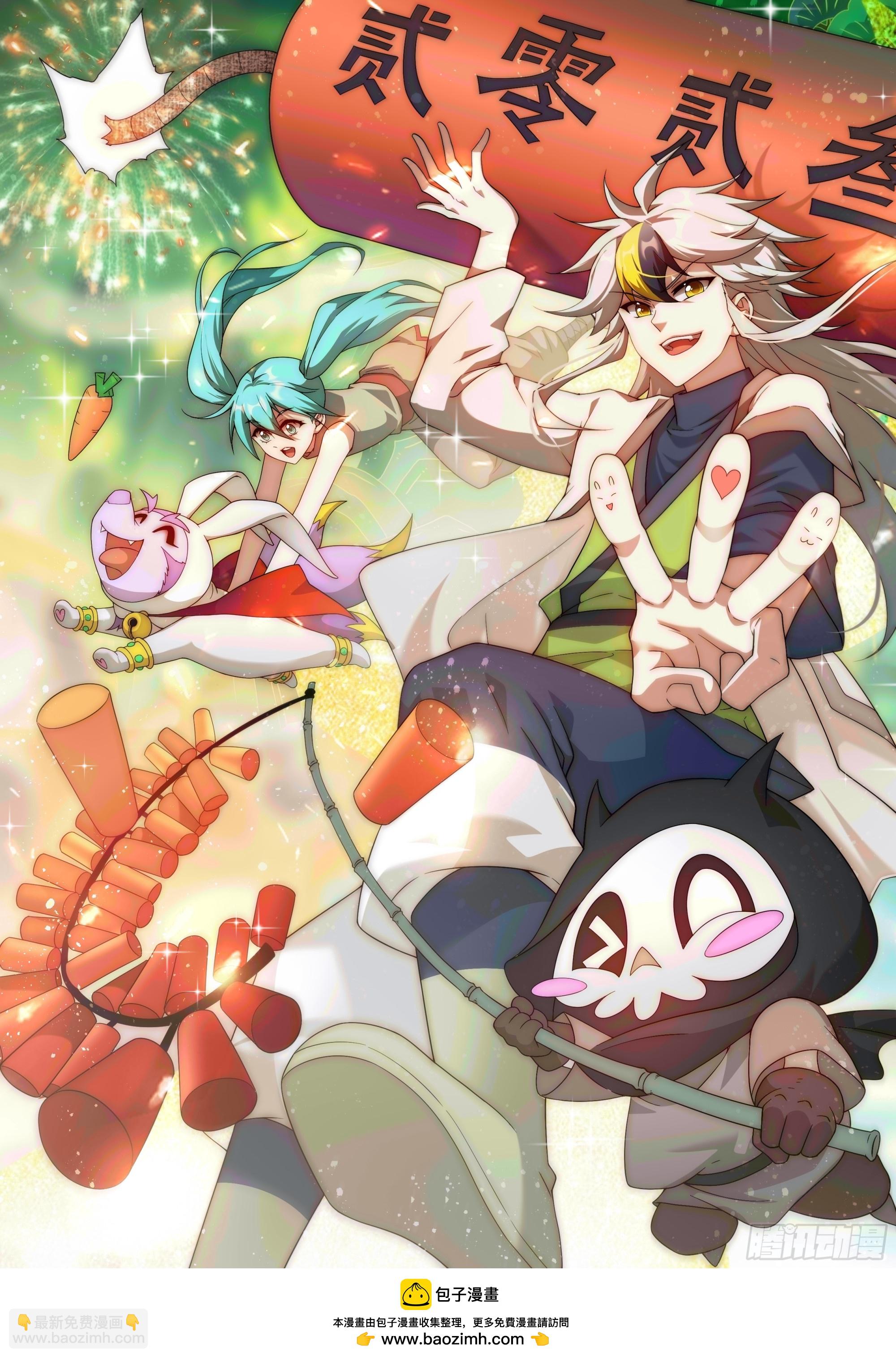 萬人之上 - 第188話 格局要打開！(3/3) - 2