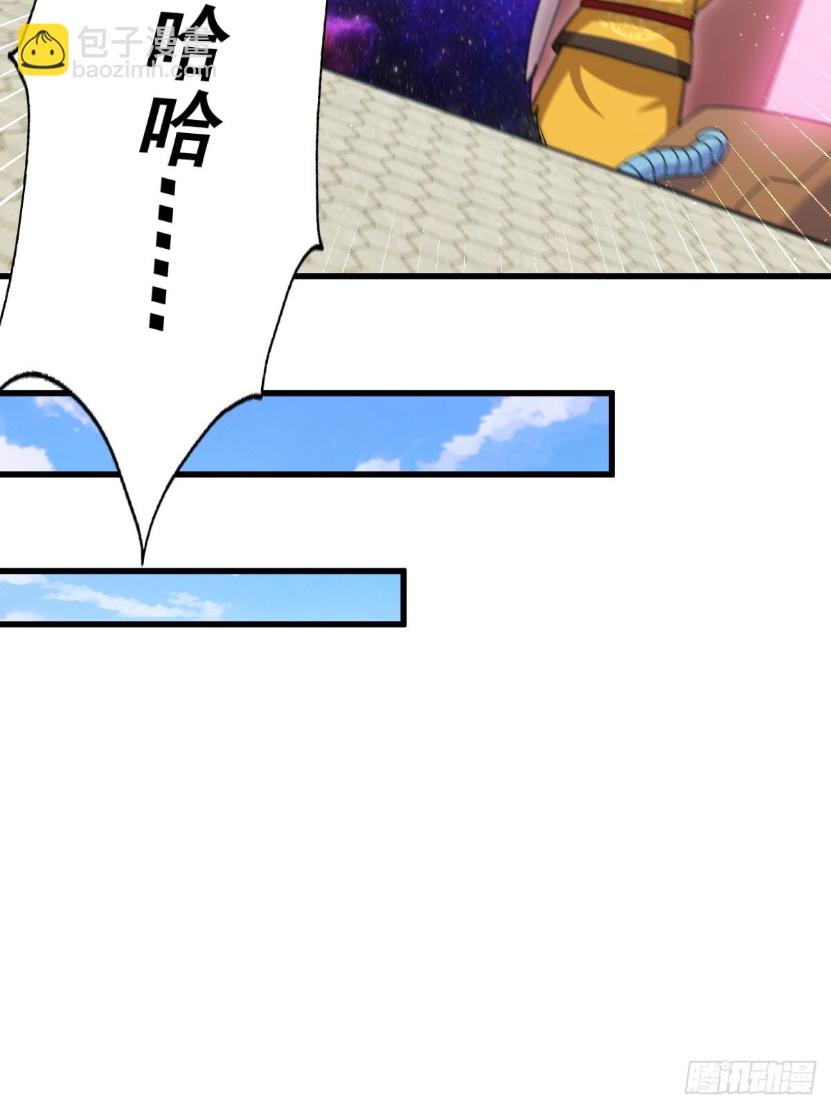 萬人之上 - 第188話 格局要打開！(1/3) - 3