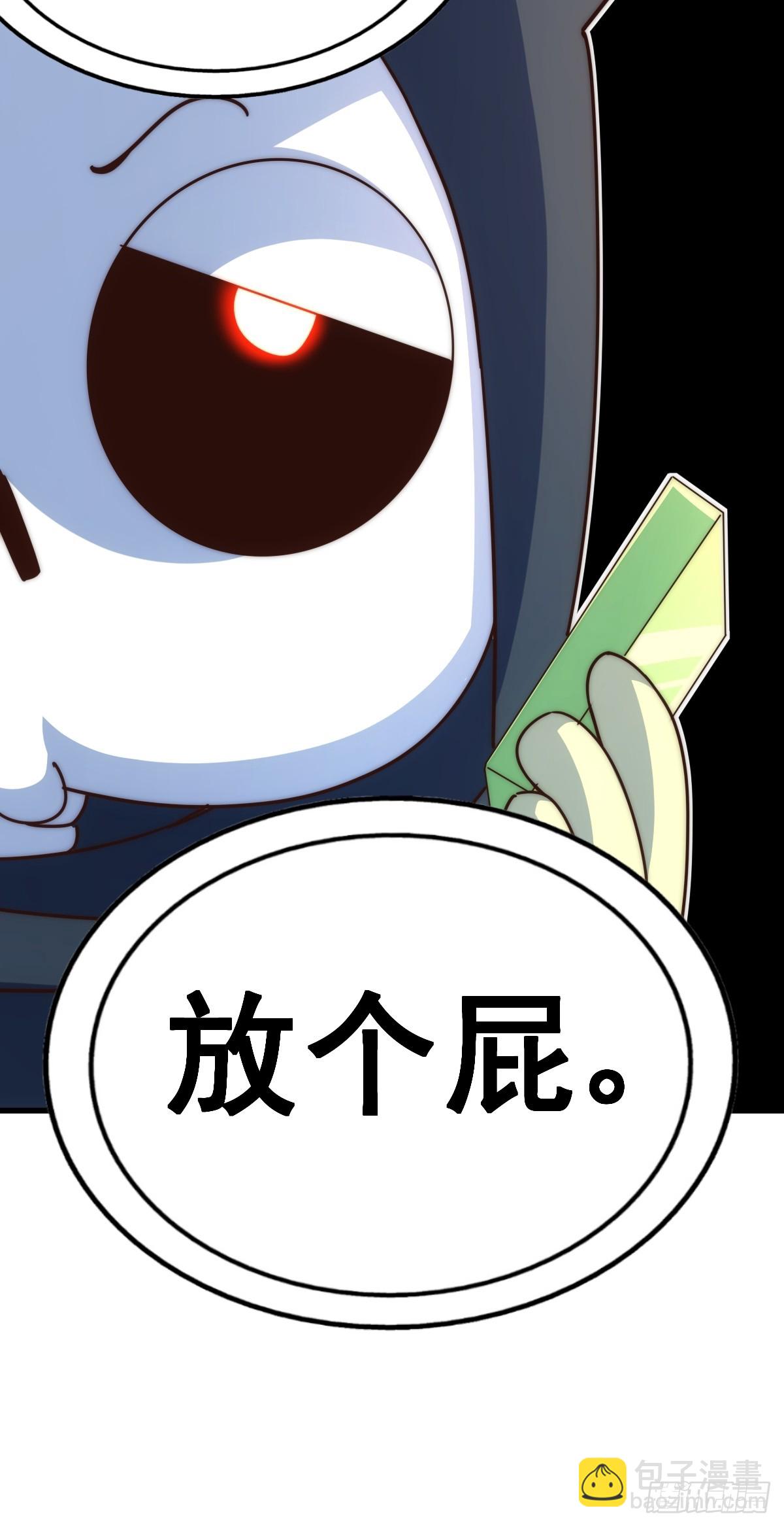 萬人之上 - 第188話 格局要打開！(1/3) - 6