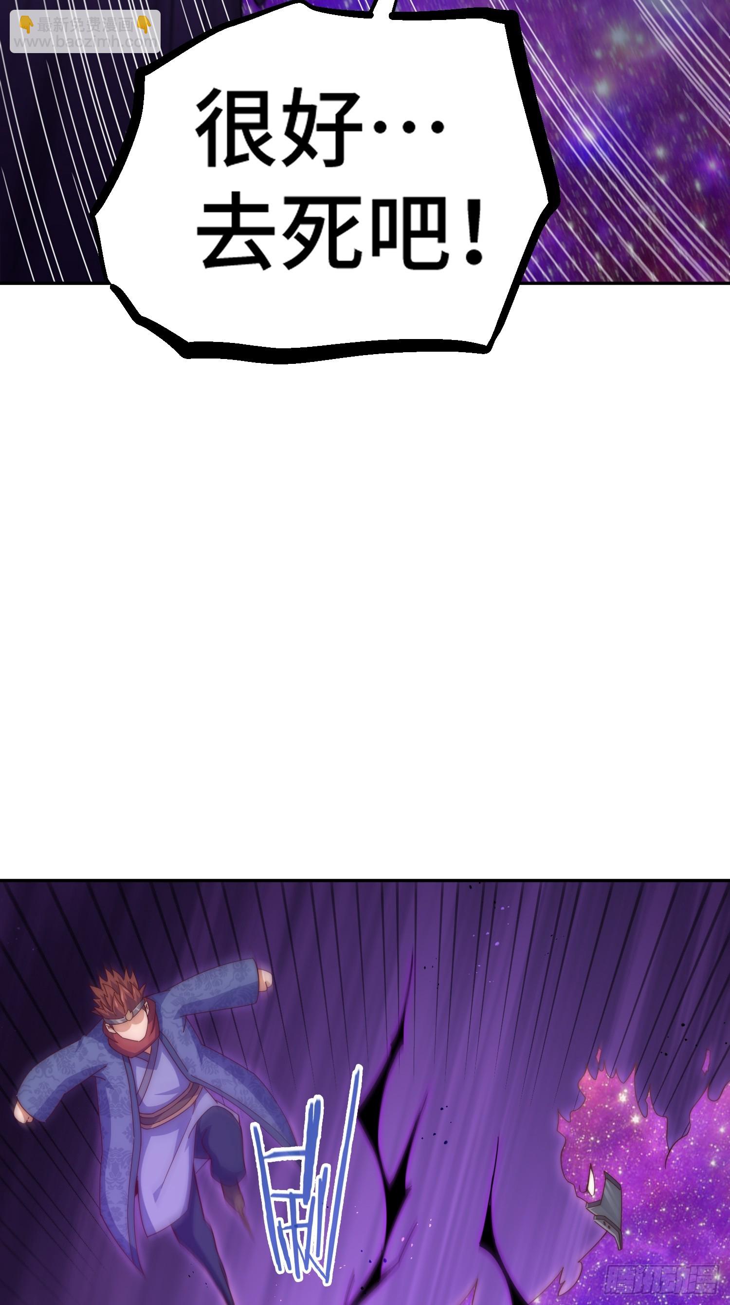 萬人之上 - 第190話 不死之身(1/2) - 8