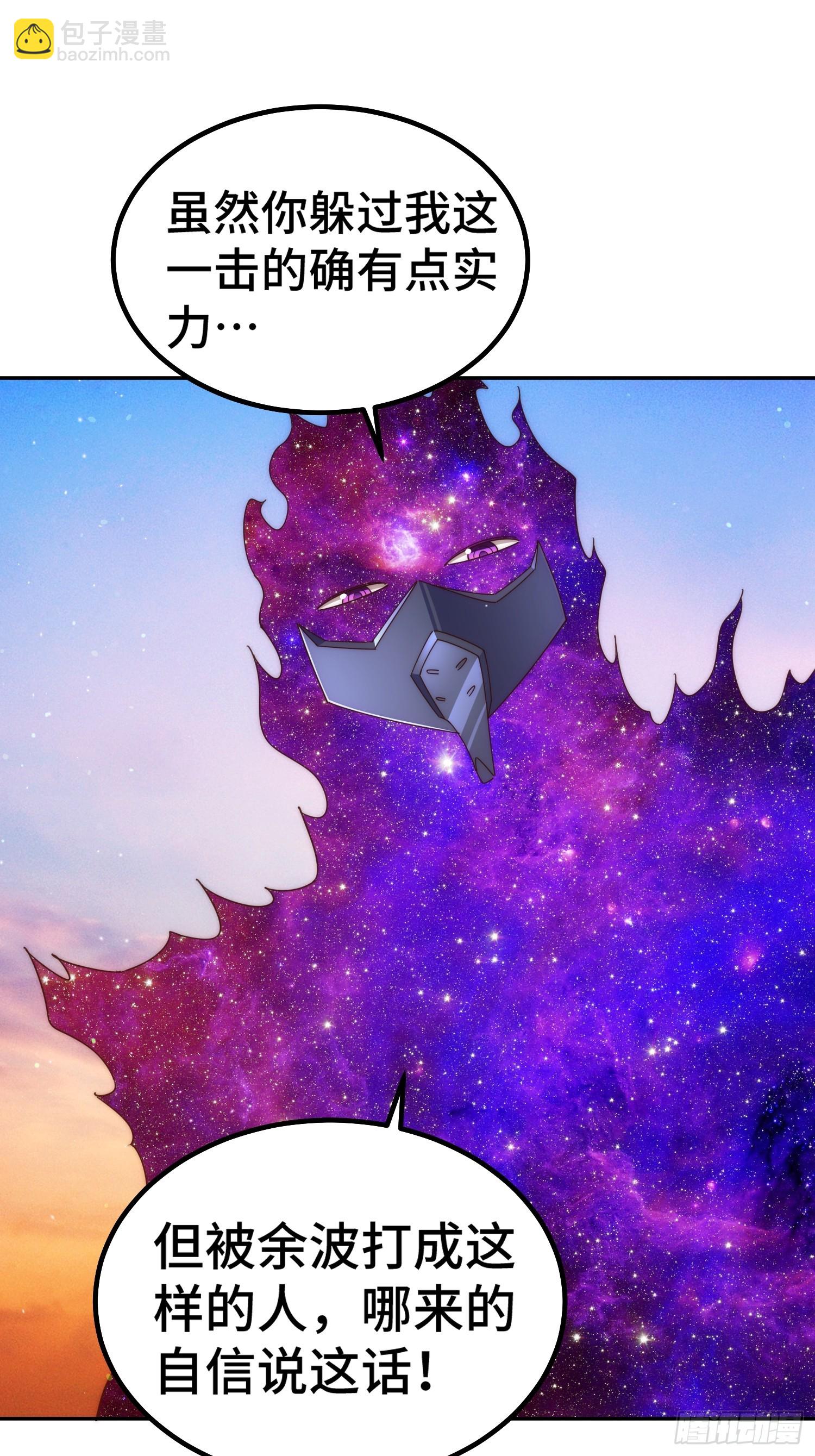 萬人之上 - 第190話 不死之身(1/2) - 5