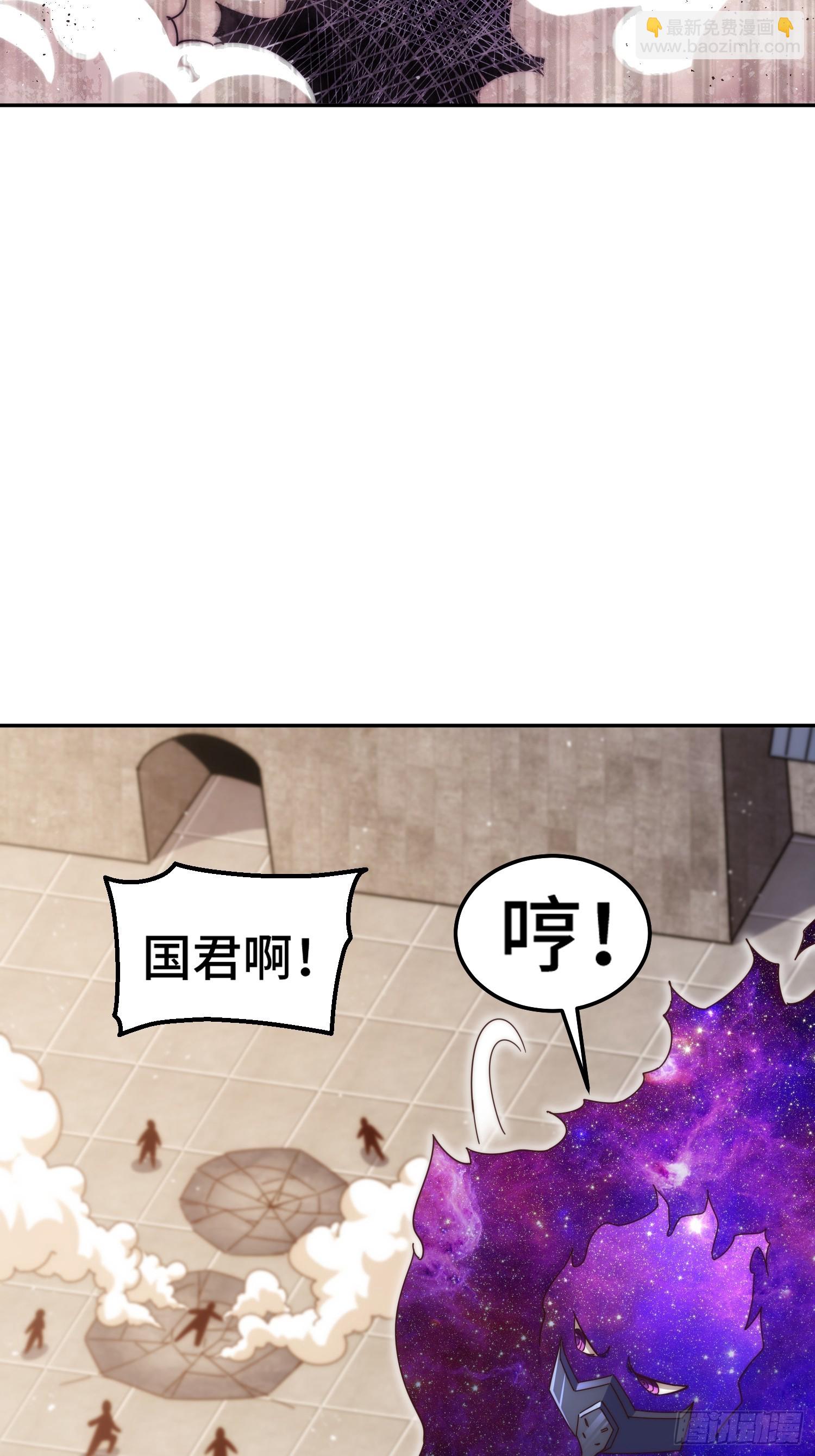 萬人之上 - 第190話 不死之身(1/2) - 5