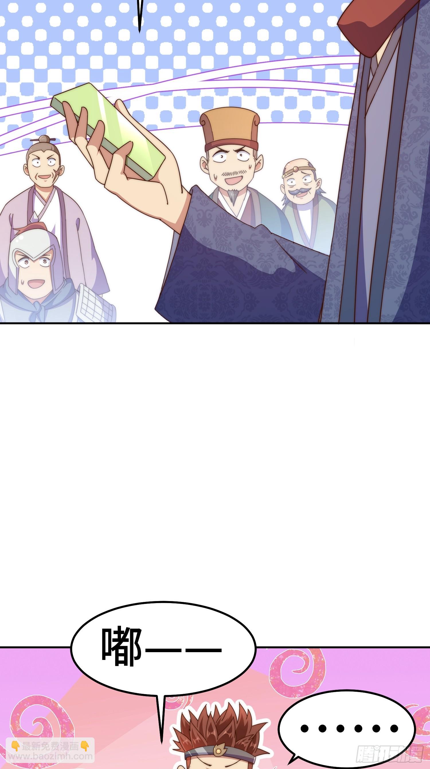 萬人之上 - 第190話 不死之身(1/2) - 5