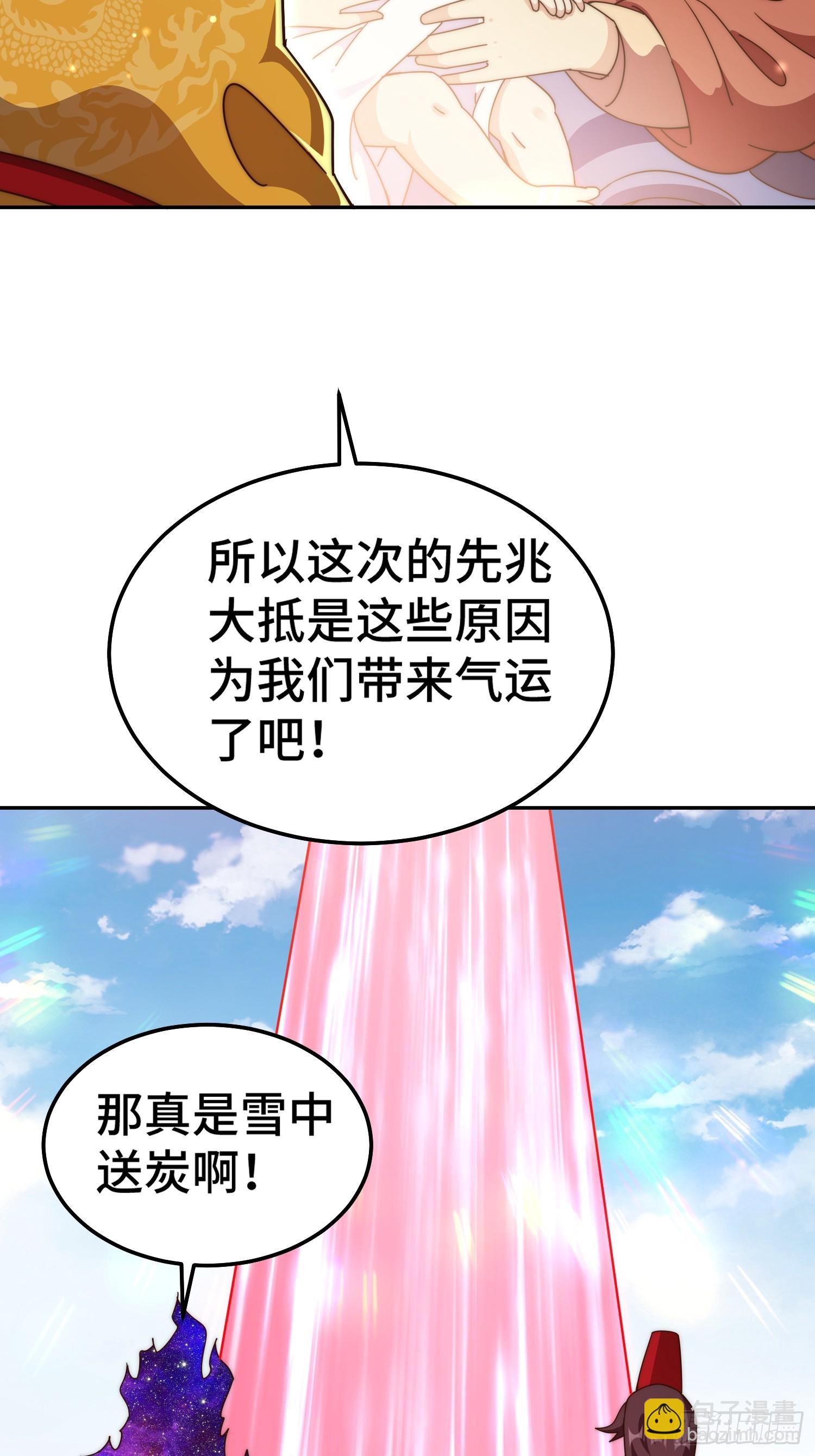 萬人之上 - 第190話 不死之身(2/2) - 5