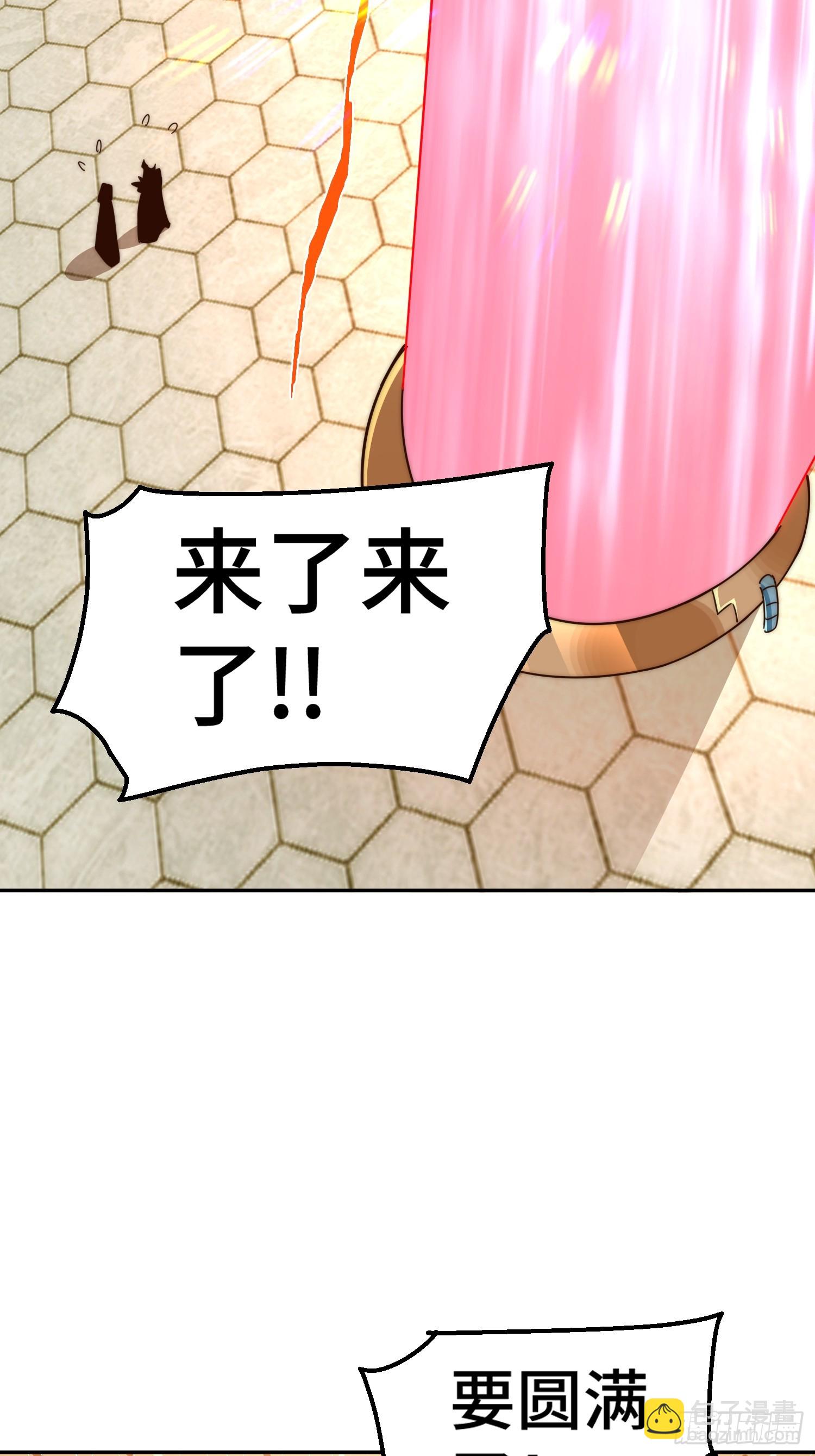 萬人之上 - 第190話 不死之身(2/2) - 7