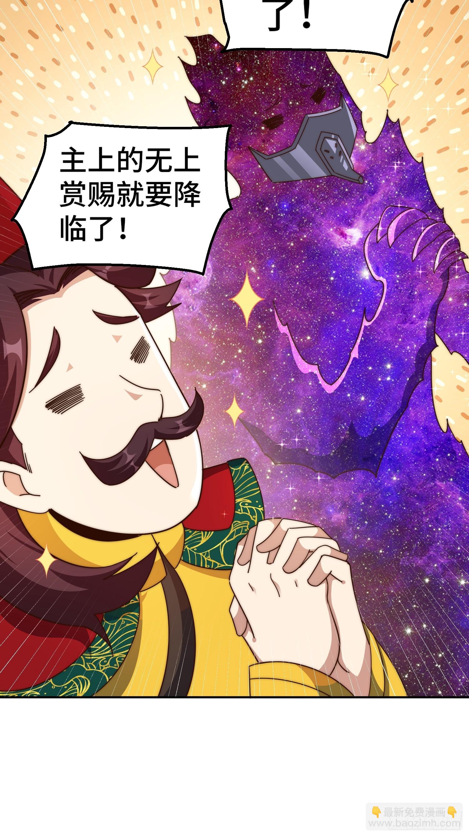 萬人之上 - 第190話 不死之身(2/2) - 1