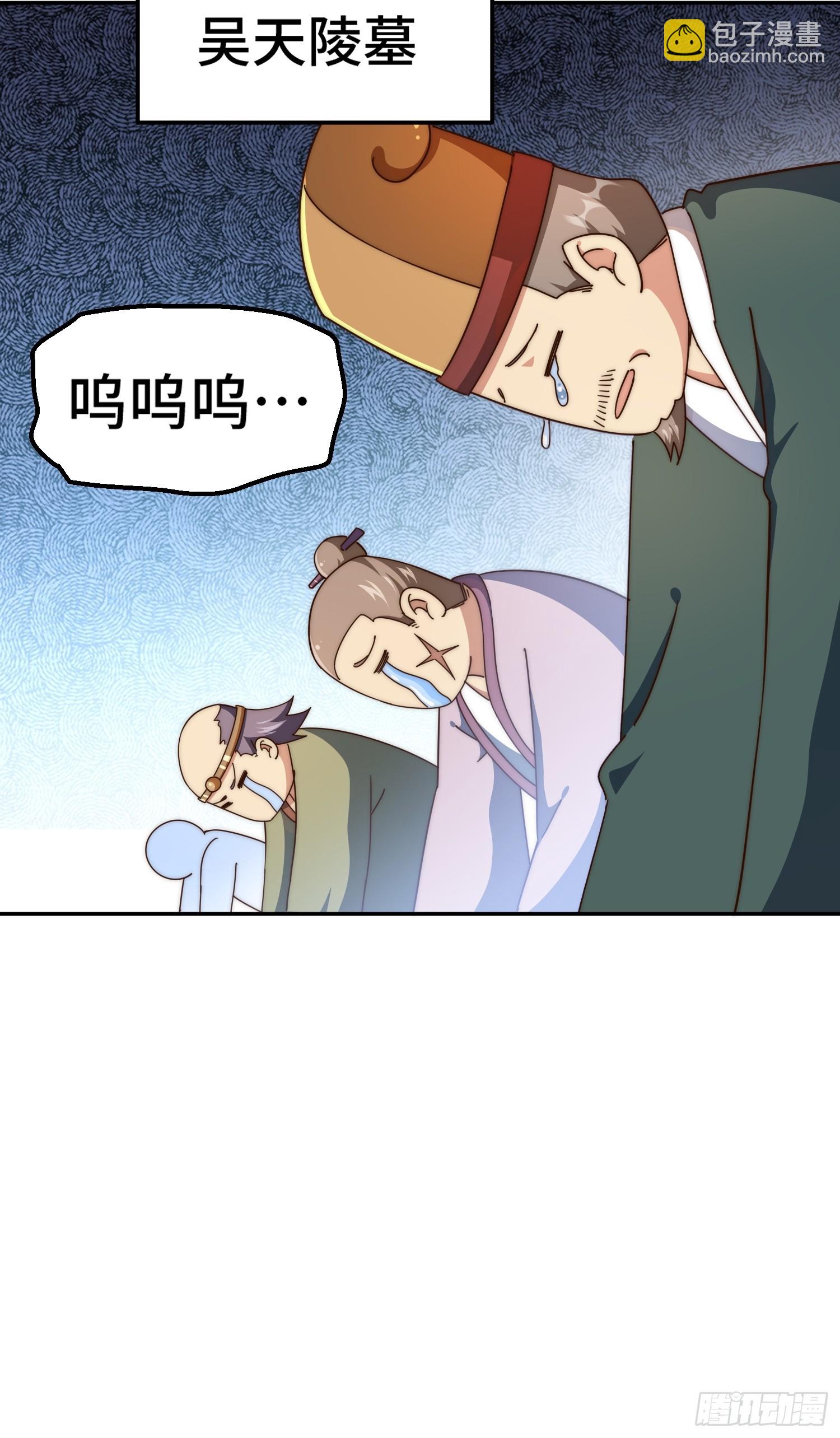 萬人之上 - 第190話 不死之身(2/2) - 4