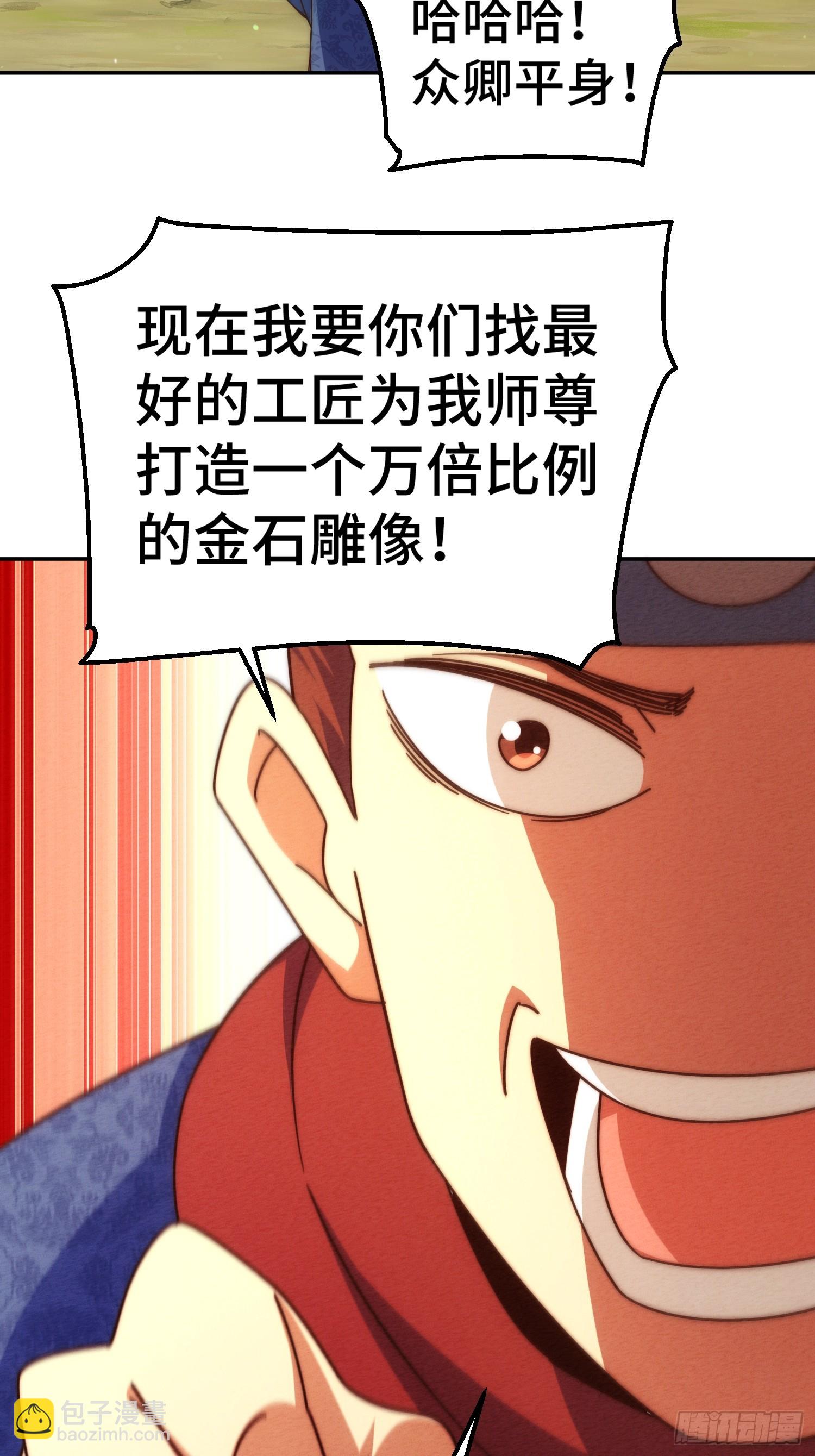 萬人之上 - 第190話 不死之身(2/2) - 3