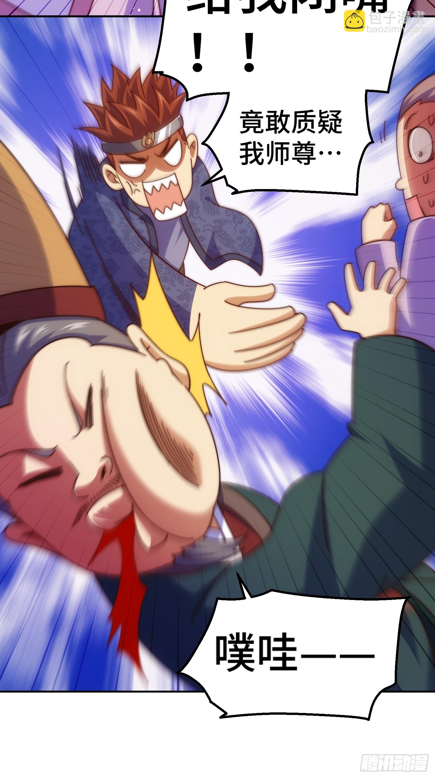 萬人之上 - 第190話 不死之身(2/2) - 5