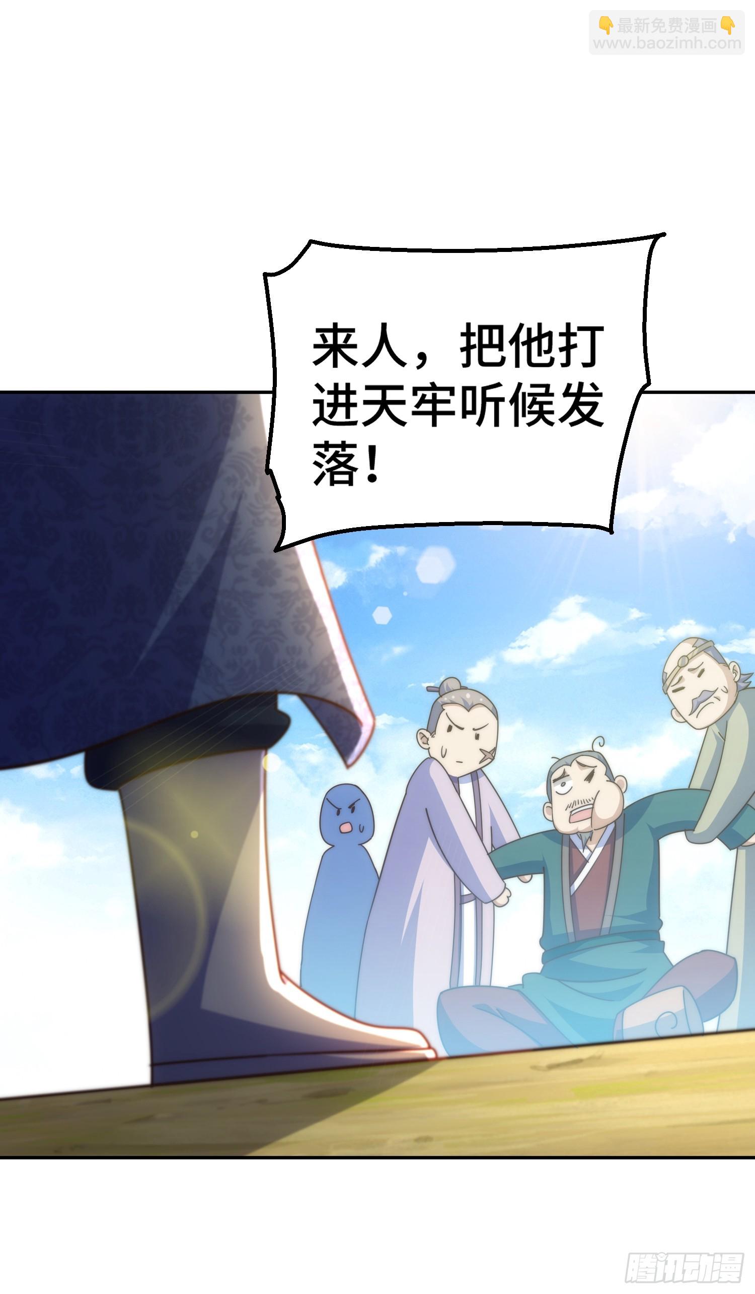 萬人之上 - 第190話 不死之身(2/2) - 6